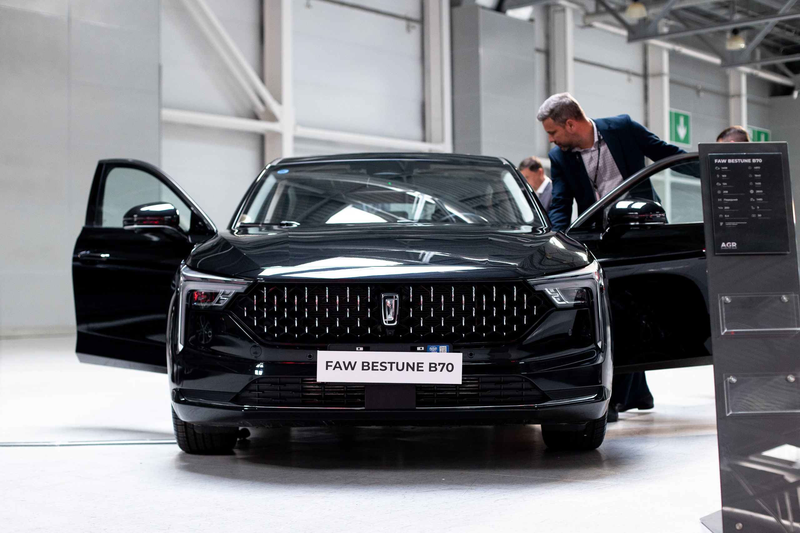 Партнерская конференция AGR automotive group. Коммерческий фотограф Ксения Есина