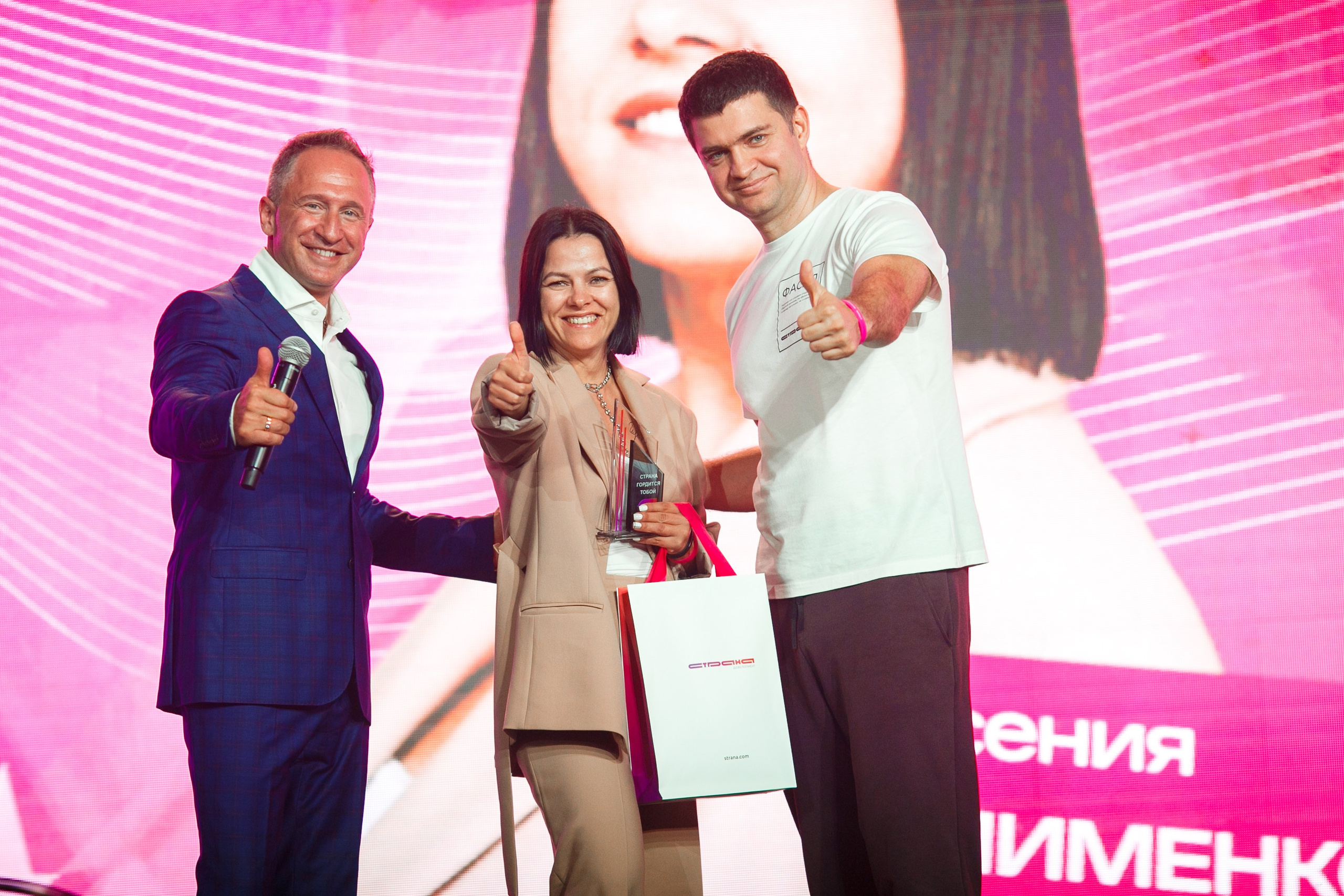 Фотосъемка корпоратива компании «Страна девелопмент». Репортажный фотограф Борис Геер