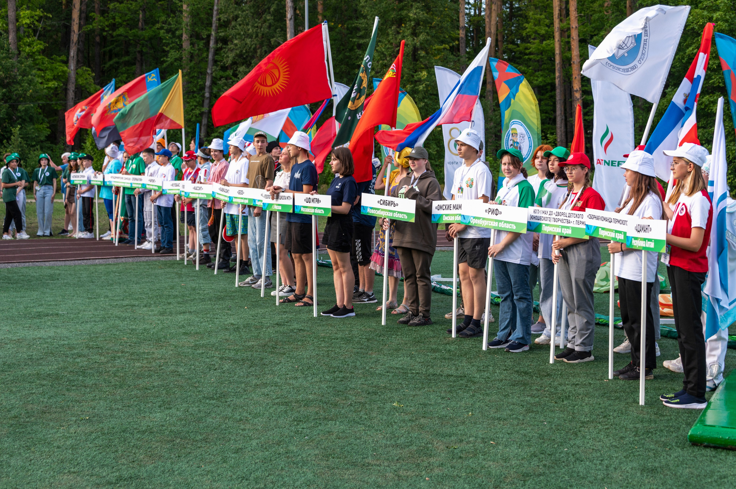 Полевая олимпиада Юных геологов. Фотограф Роман Адлер