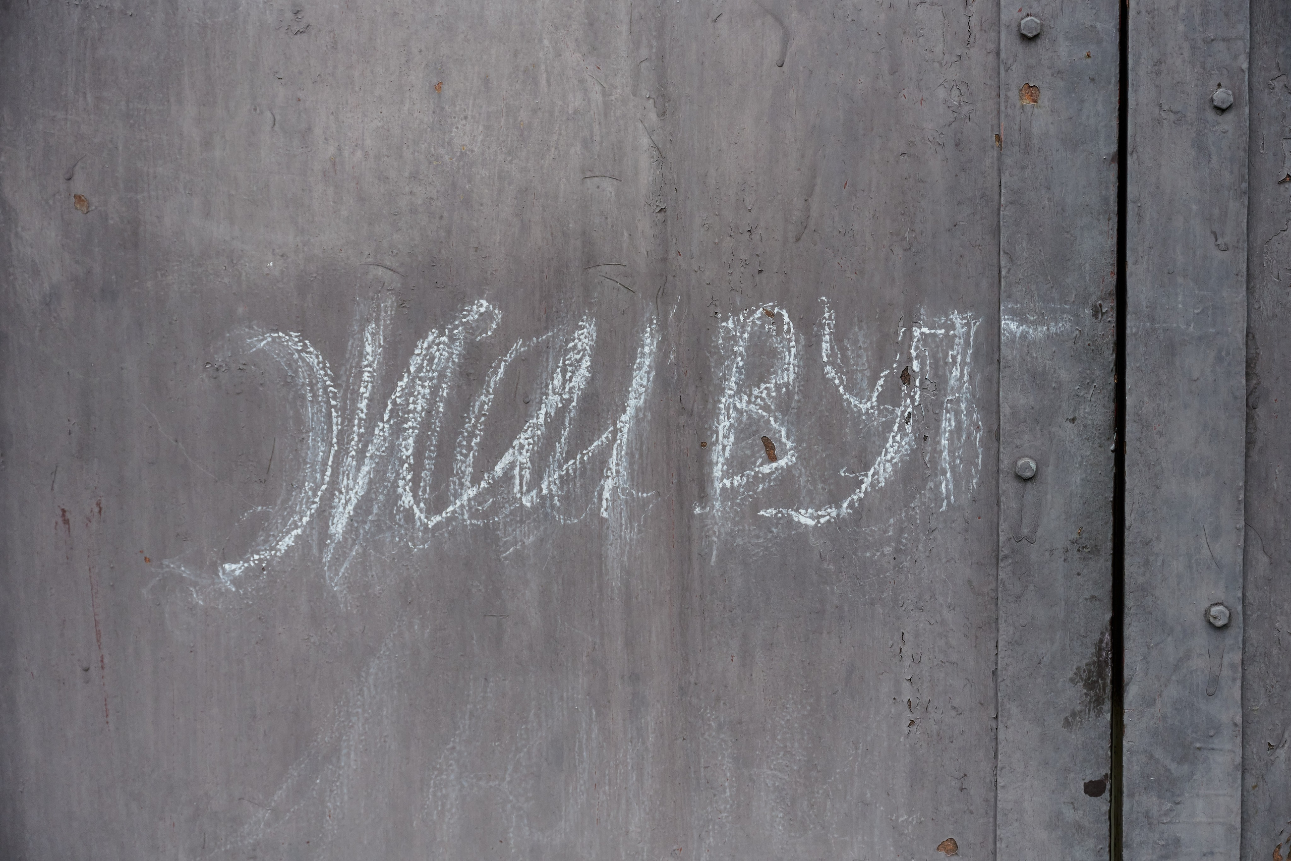 Северодонецк (Луганская область). Декабрь 2024. Фотограф Роман Адлер