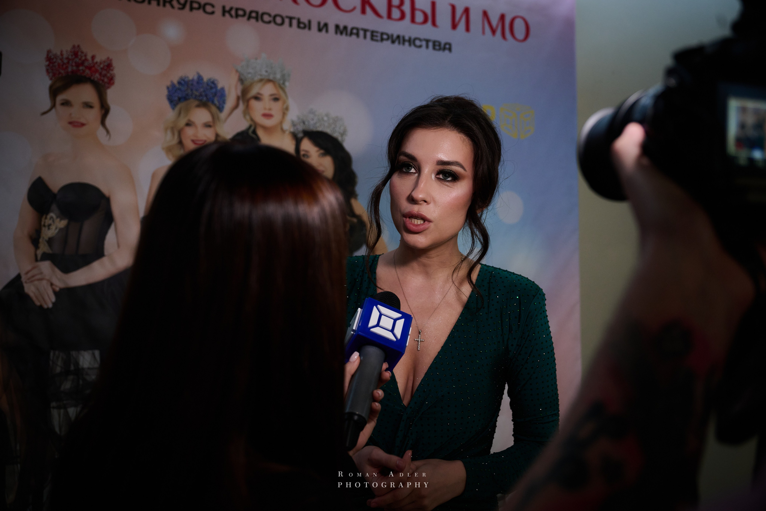 Королева Москвы и Московской области. Фотограф Роман Адлер