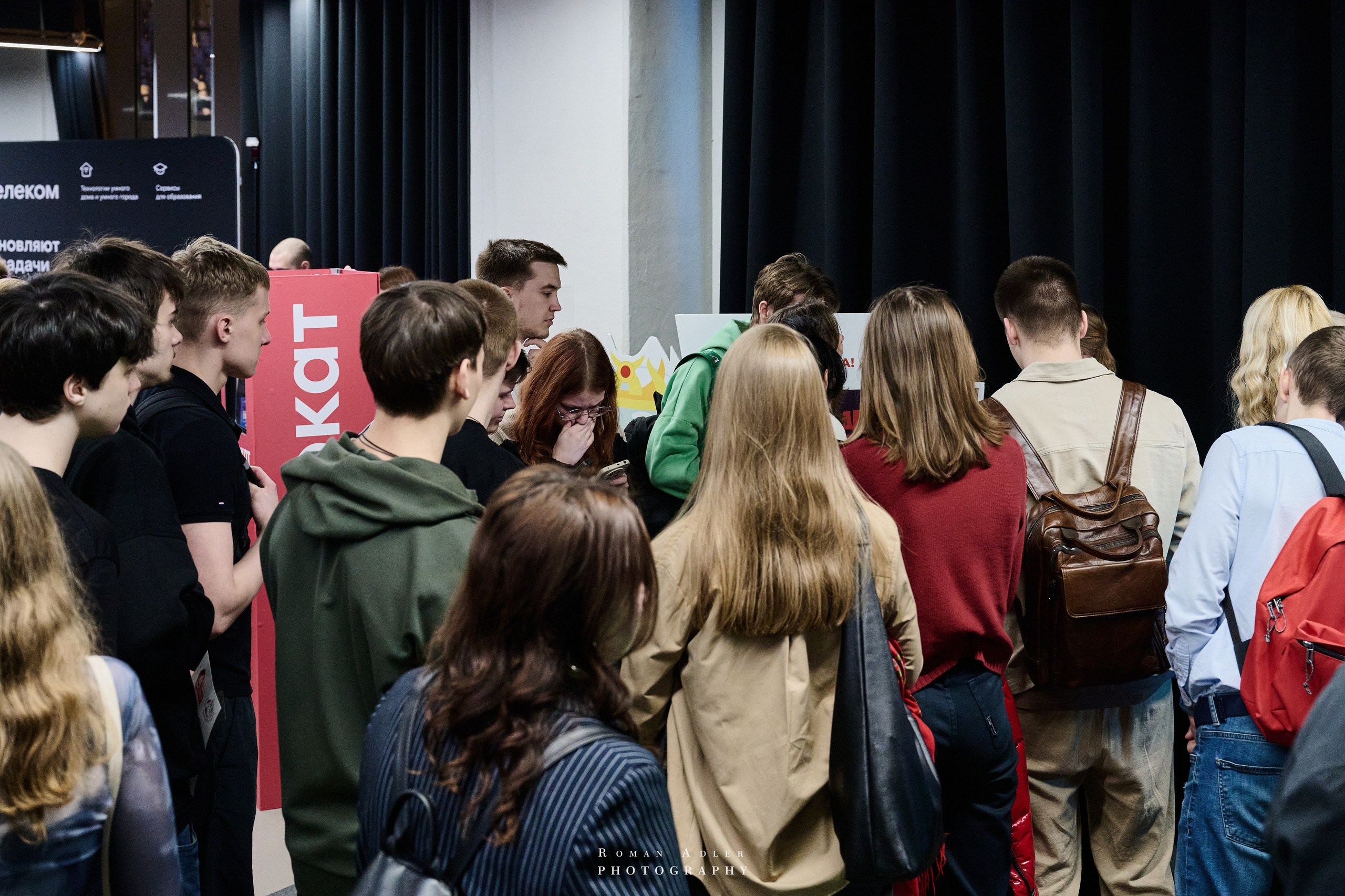 Студфест 2025 Москва. ВТБ Арена. 24 января 2025 года. Фотограф Роман Адлер