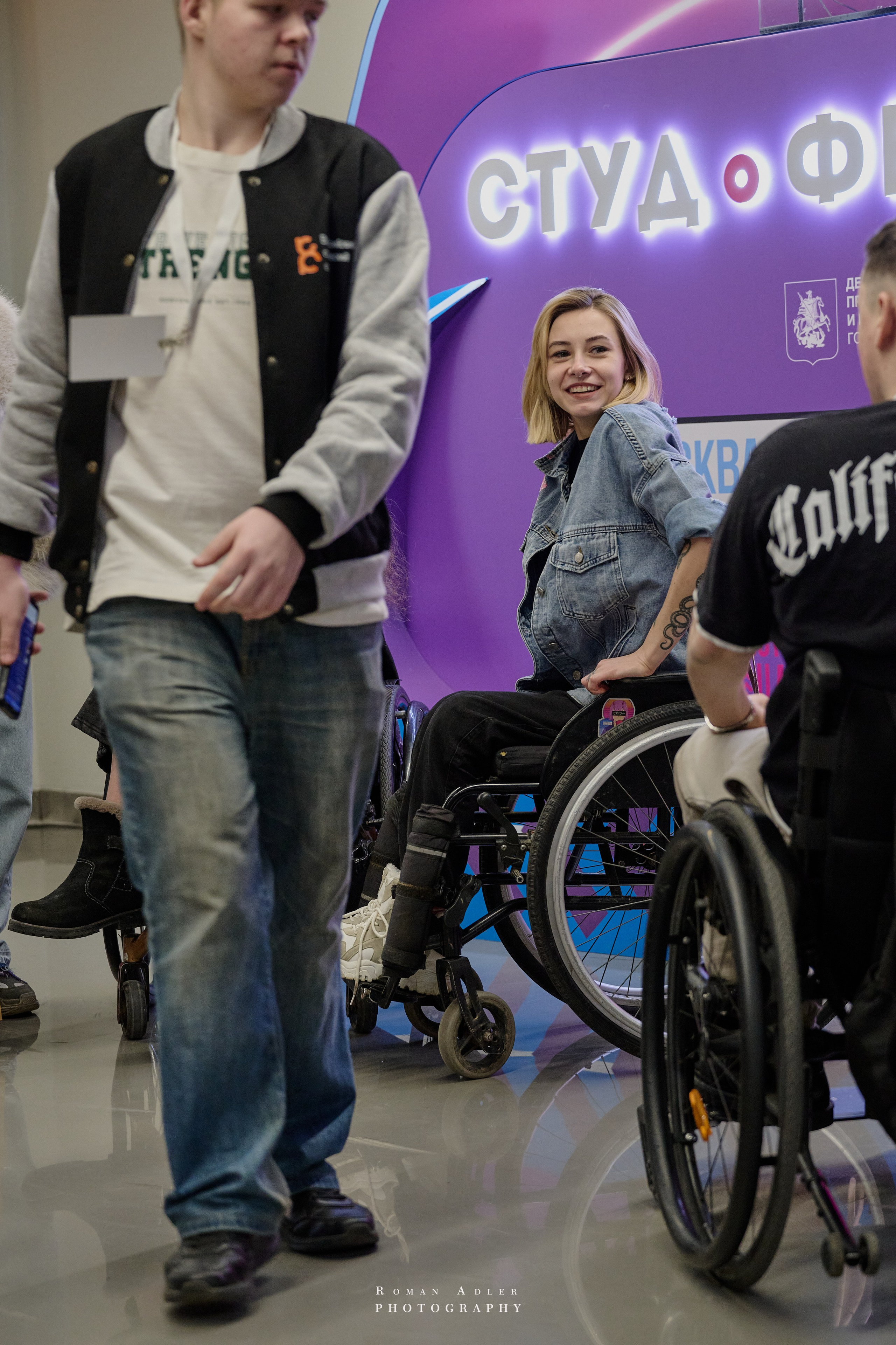 Студфест 2025 Москва. ВТБ Арена. 24 января 2025 года. Фотограф Роман Адлер