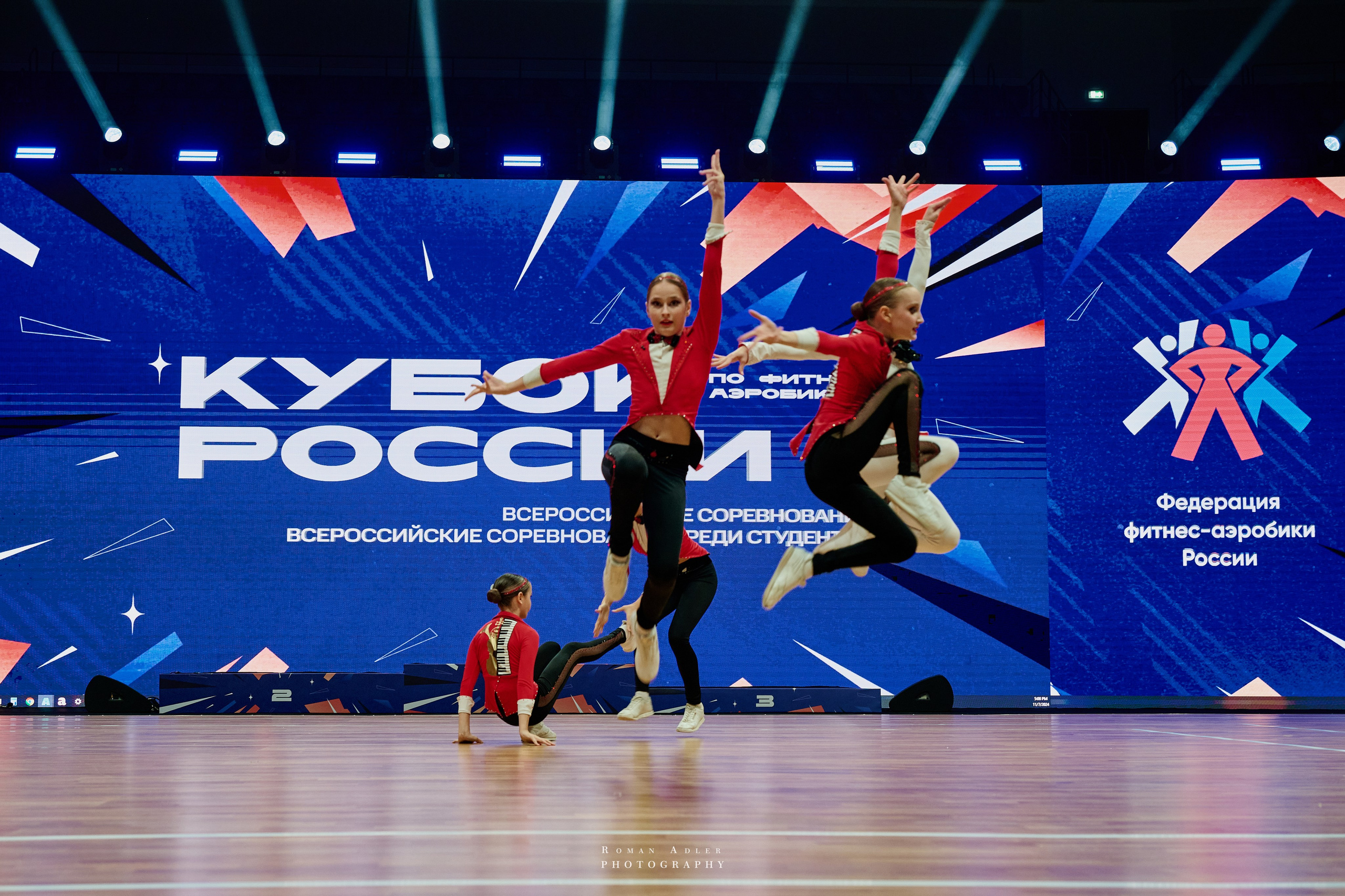 Кубок России по фитнес аэробике 2024. Фотограф Роман Адлер