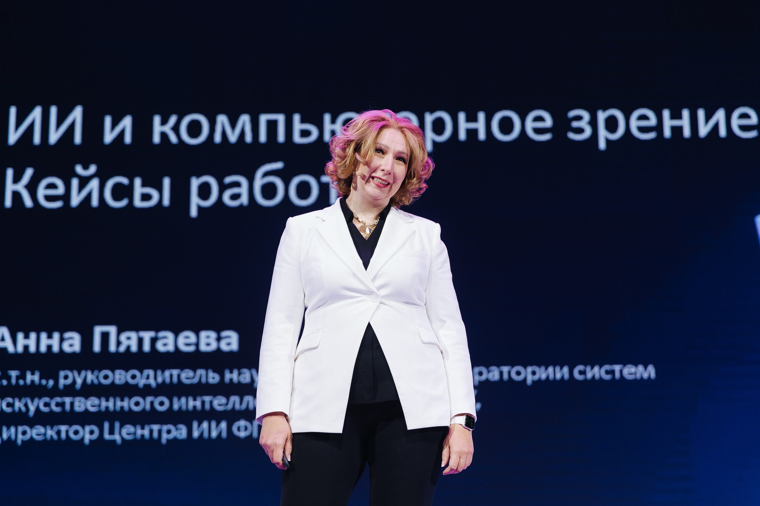 Сбер лекция по ИИ. Фотограф в Красноярске Любовь Малеева