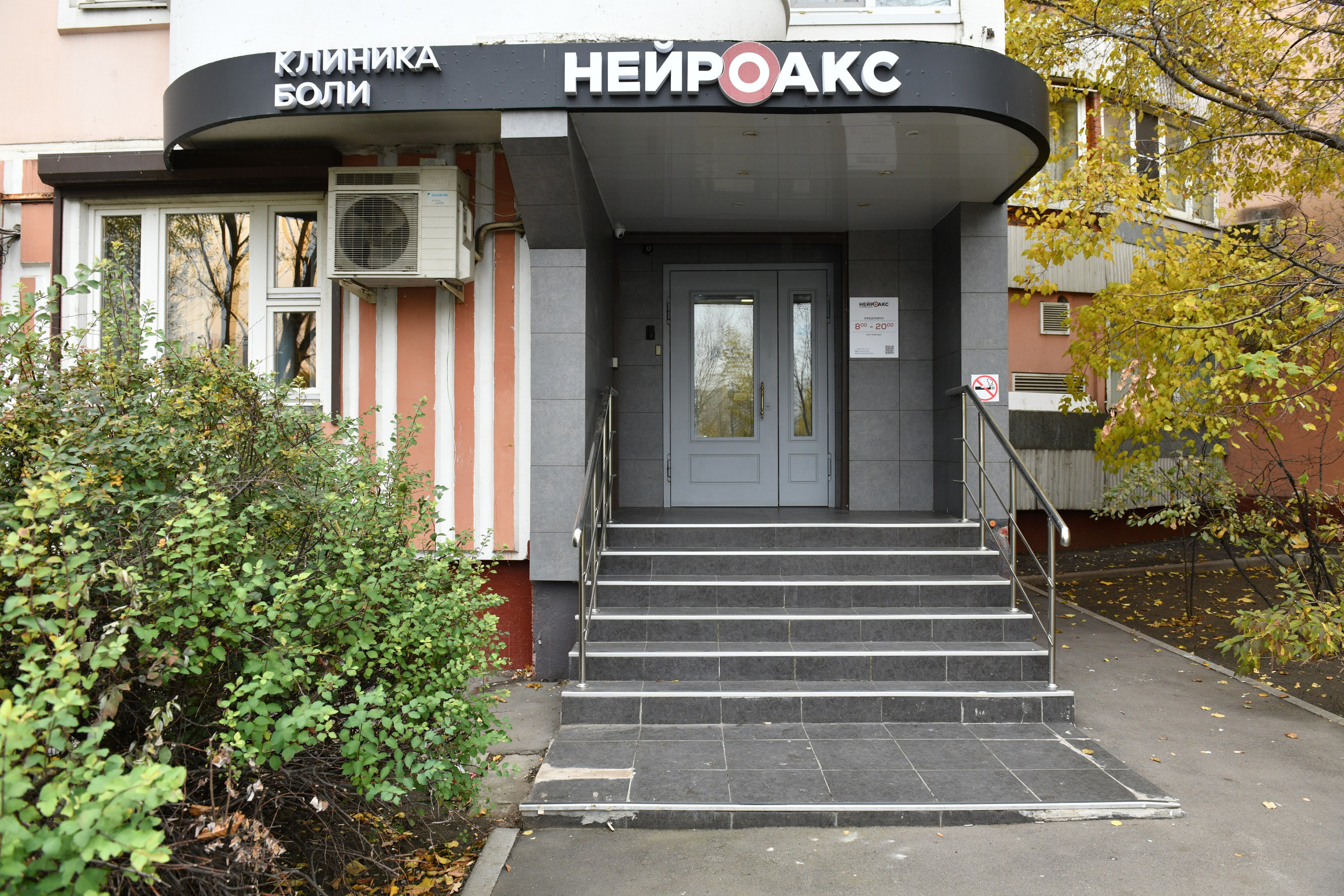 Нейроакс. Свадебный и портретный фотограф в Москве Галина Борисова