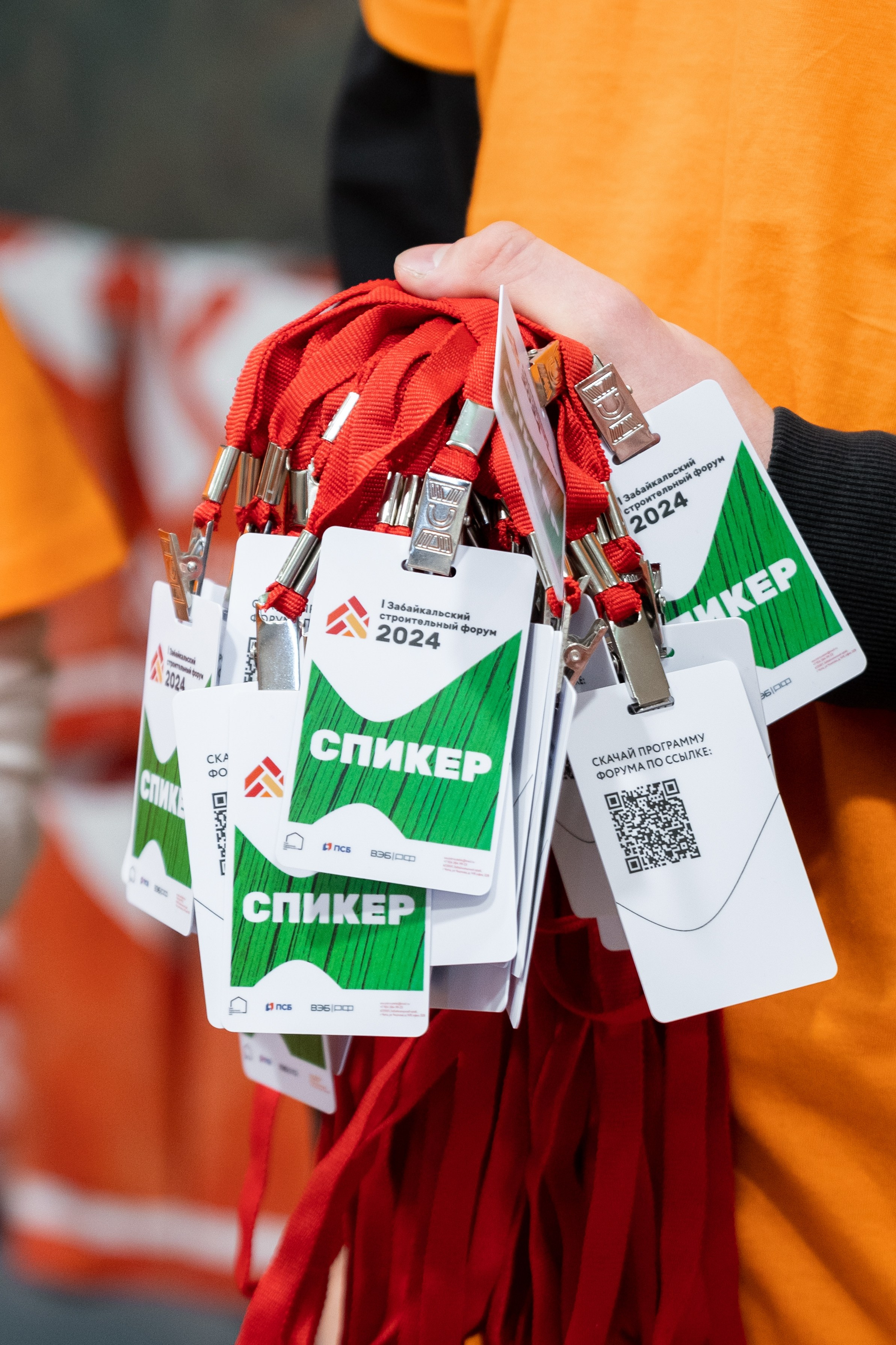 Форум строителей 2024. Свадьба Чита. Свадебный фотограф Чита Алексей Тестов