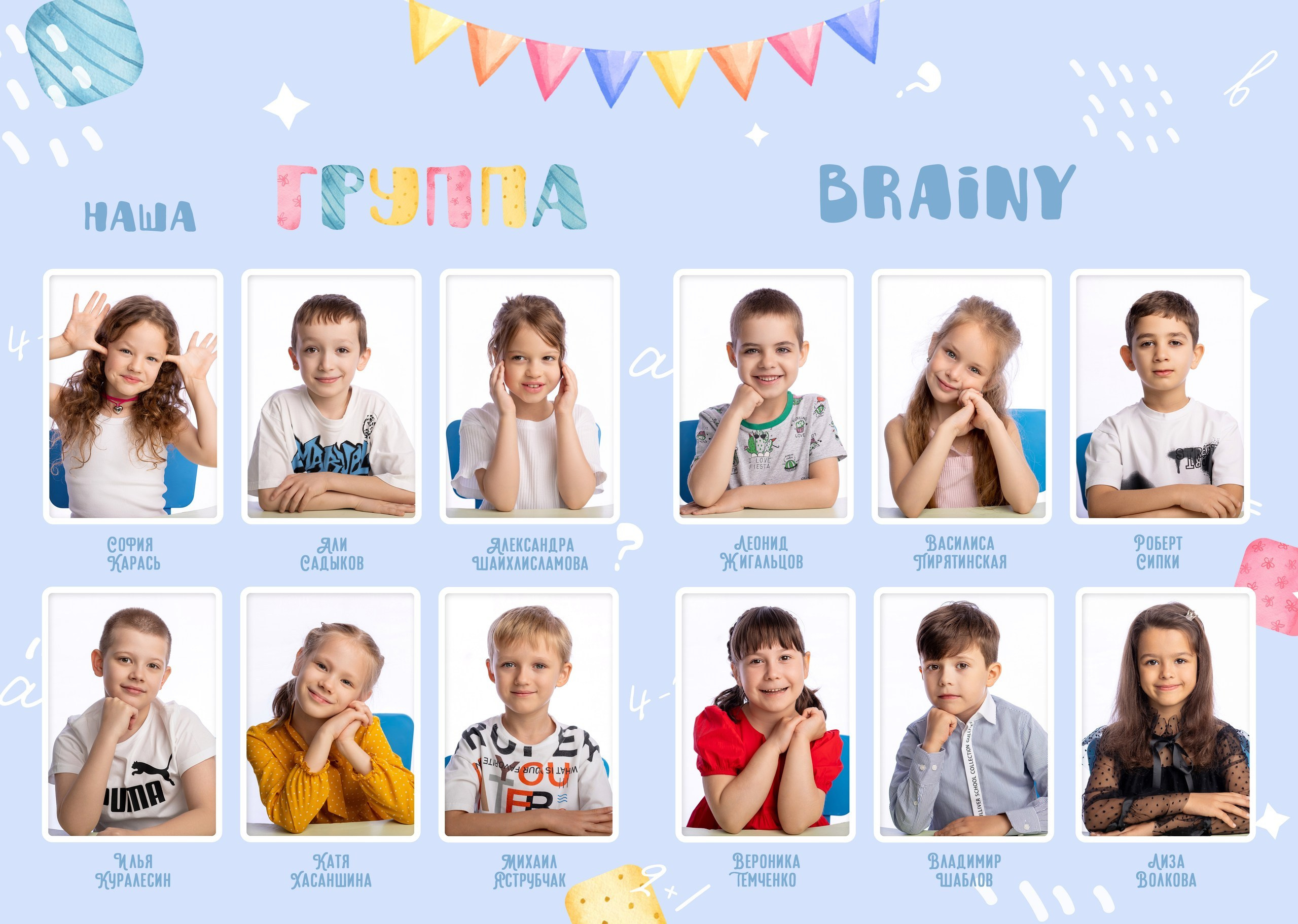 Виньетка+фото 800. Выпускные альбомы Майкоп, Краснодар Елена Золотарева