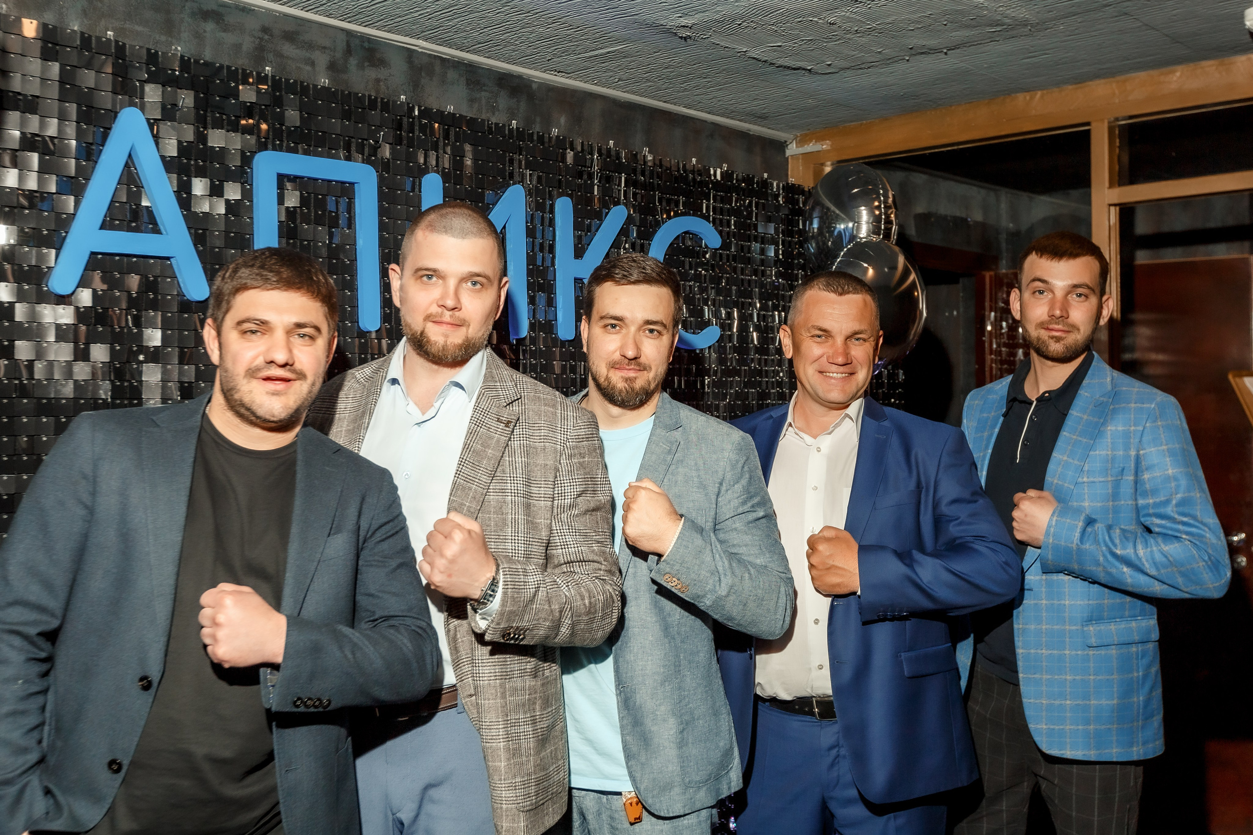 Апикс Конференция. Свадебный фотограф в Москве — Ольга Козловская