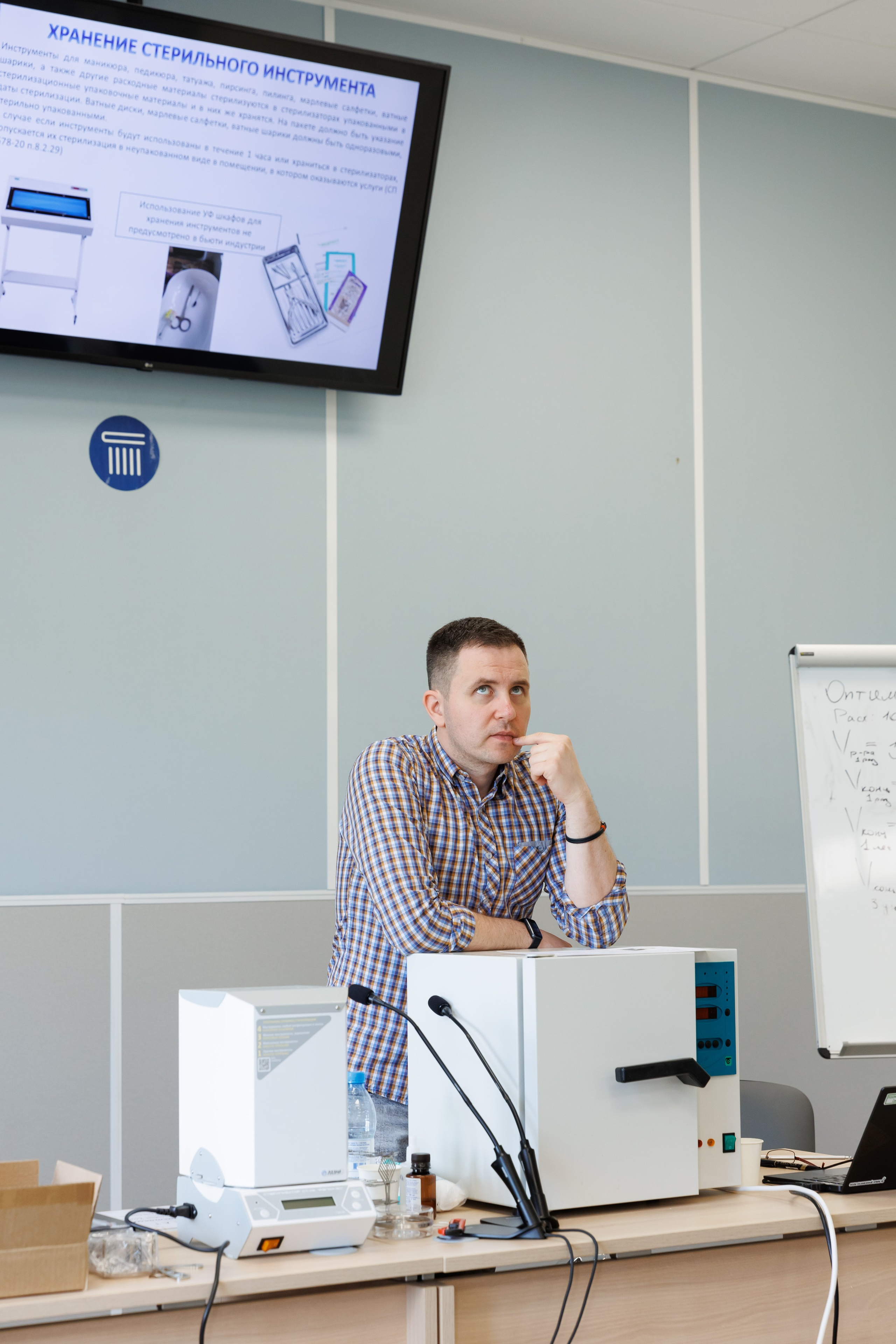 Семинар подологов. Фотограф Новосибирск — Наталья Гресь