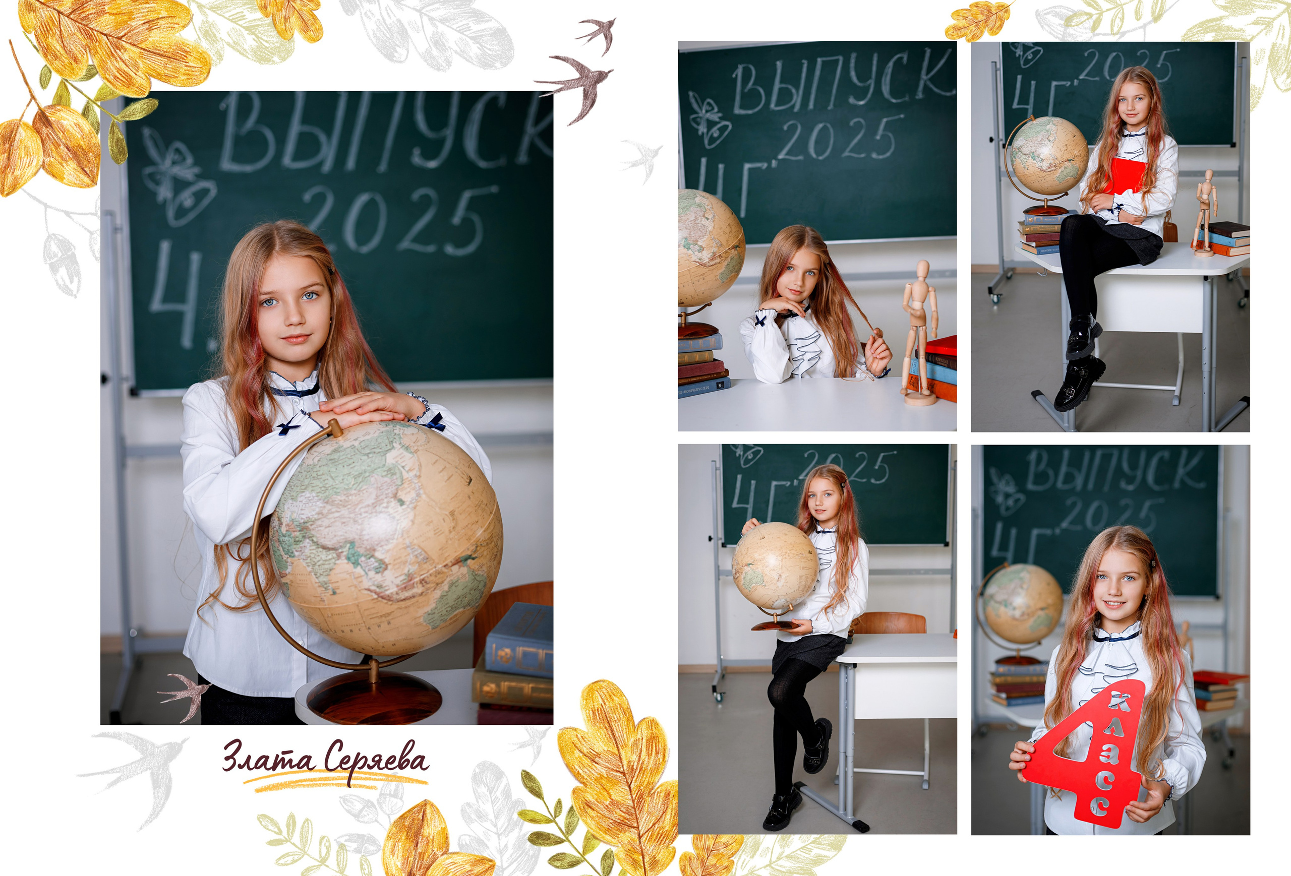 WOW. Семейный фотограф в Москве выпускные альбомы Клюковская Надежда