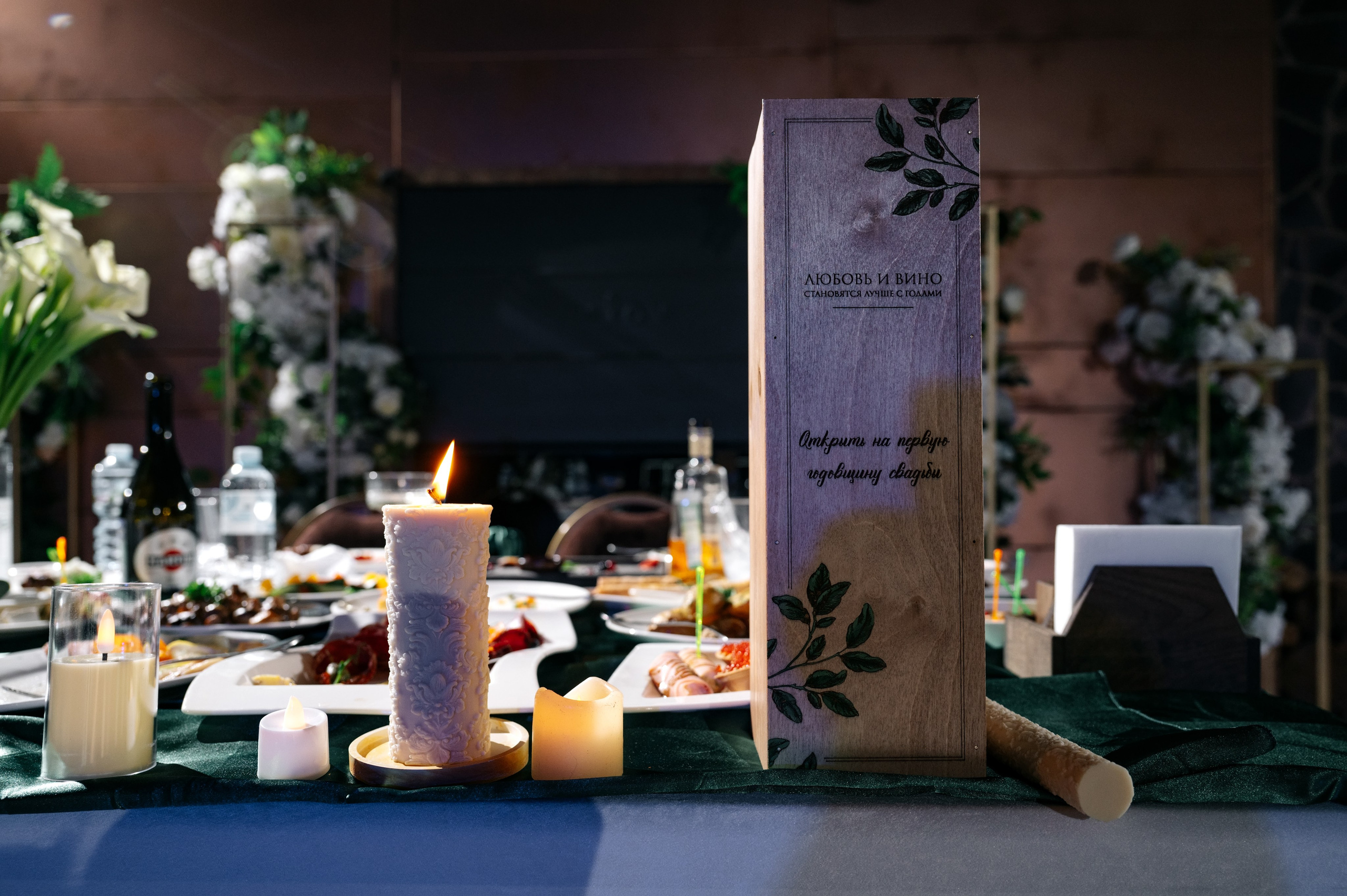 Свадьба в КСК Звёздный. Свадебный и семейный фотограф Виктория Носачёва. Щелково, Москва и МО