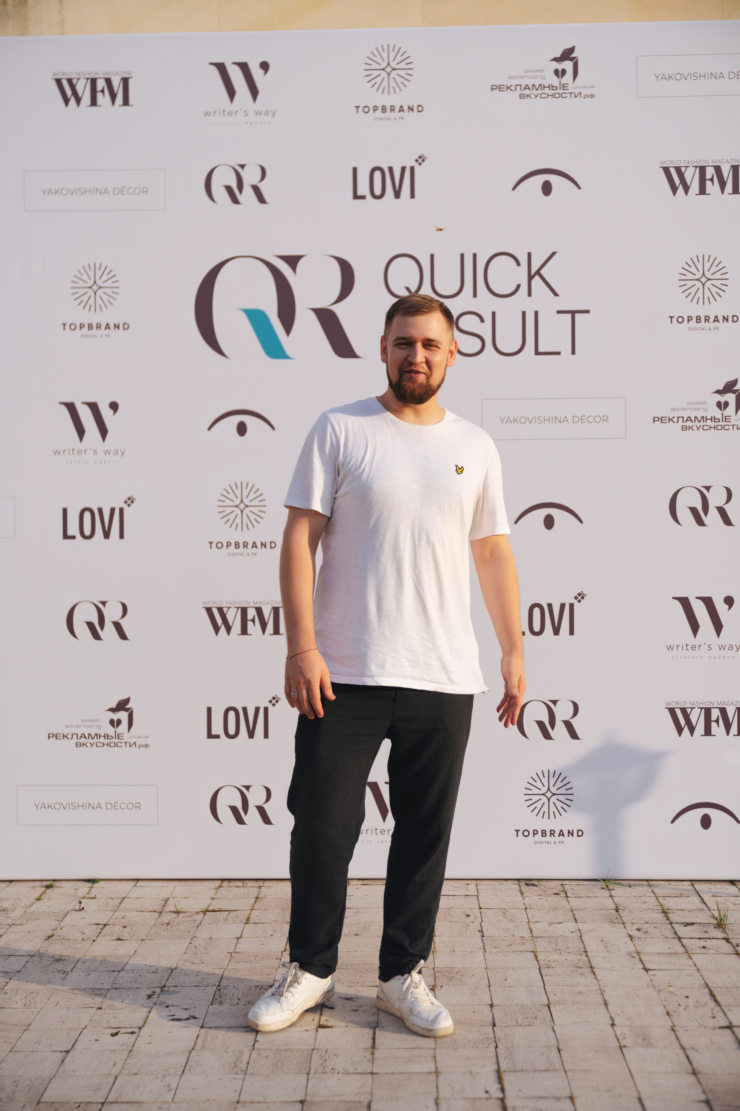 Бизнес слёт. Свадебный фотограф в Москве Кристина Чехова