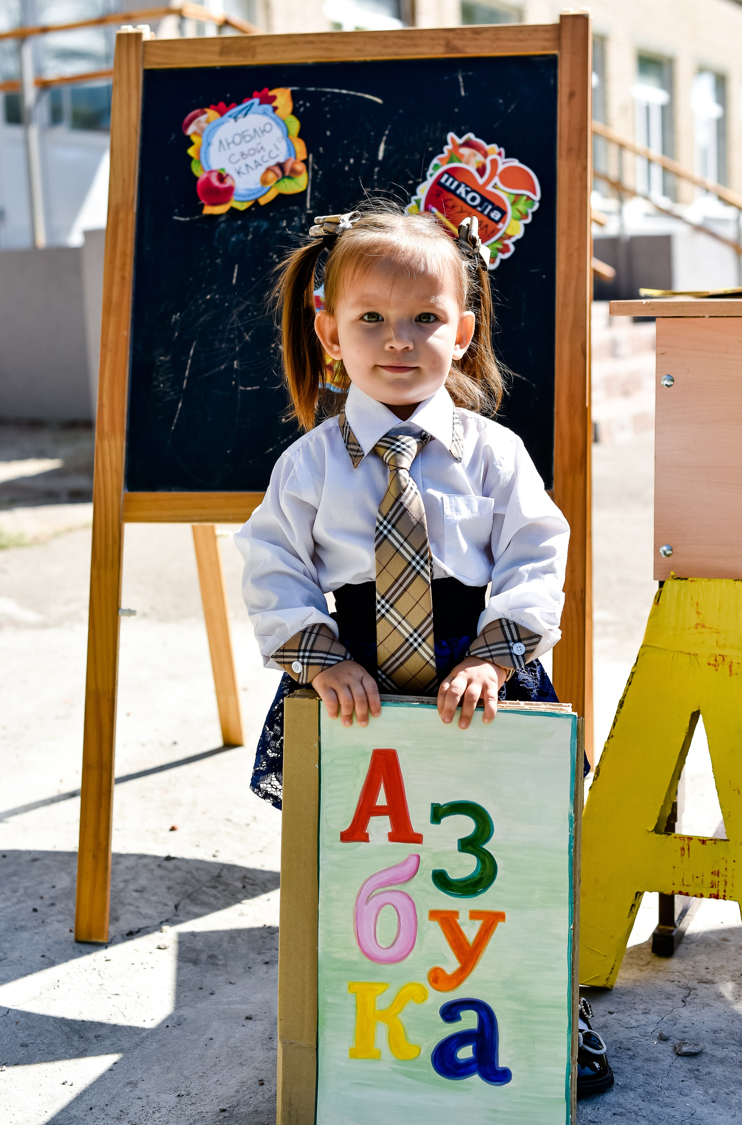 Снова в школу! 5 класс!