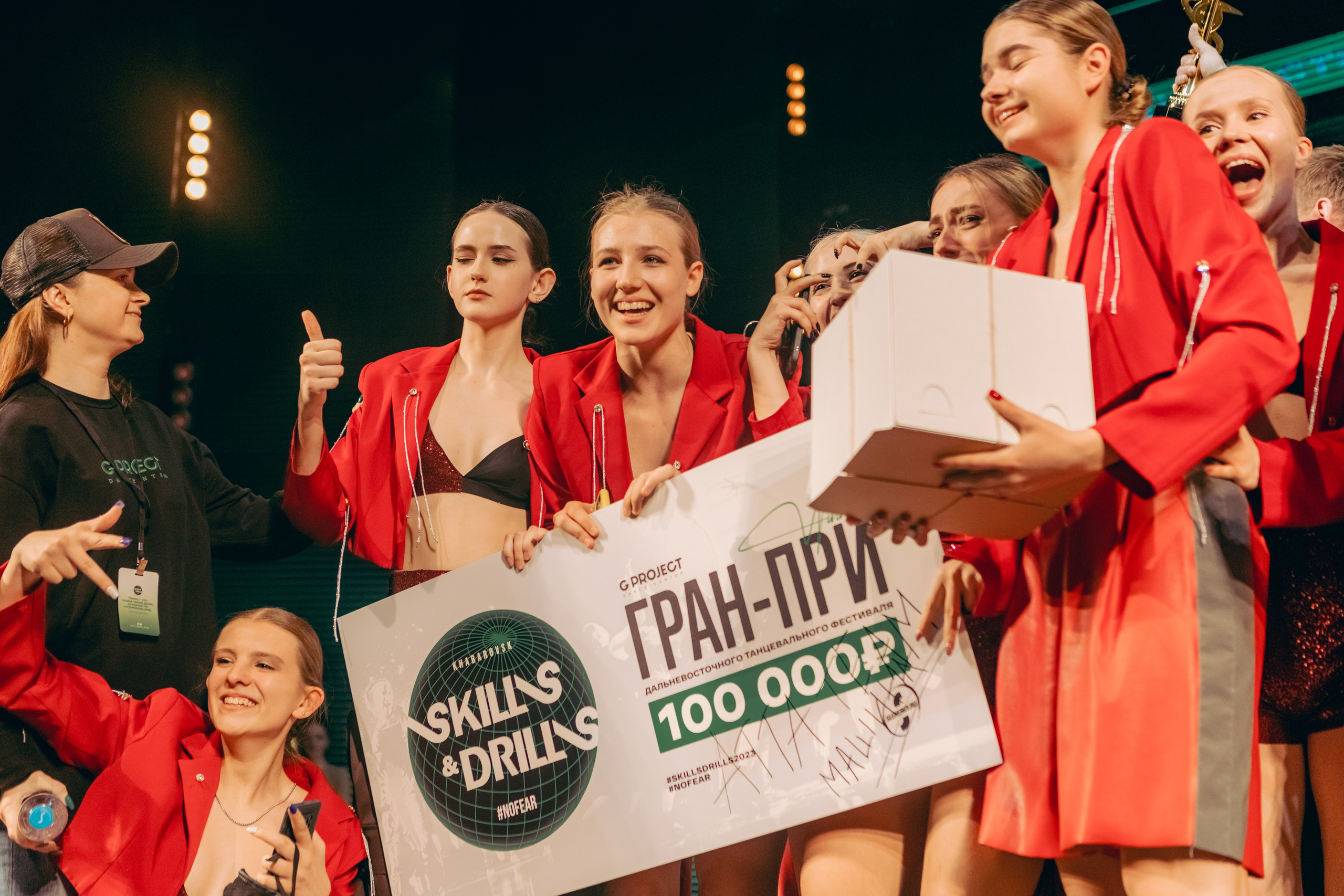 Skills & Drills 2023. Ytsaot — фотограф в Хабаровске Максим Ткачев