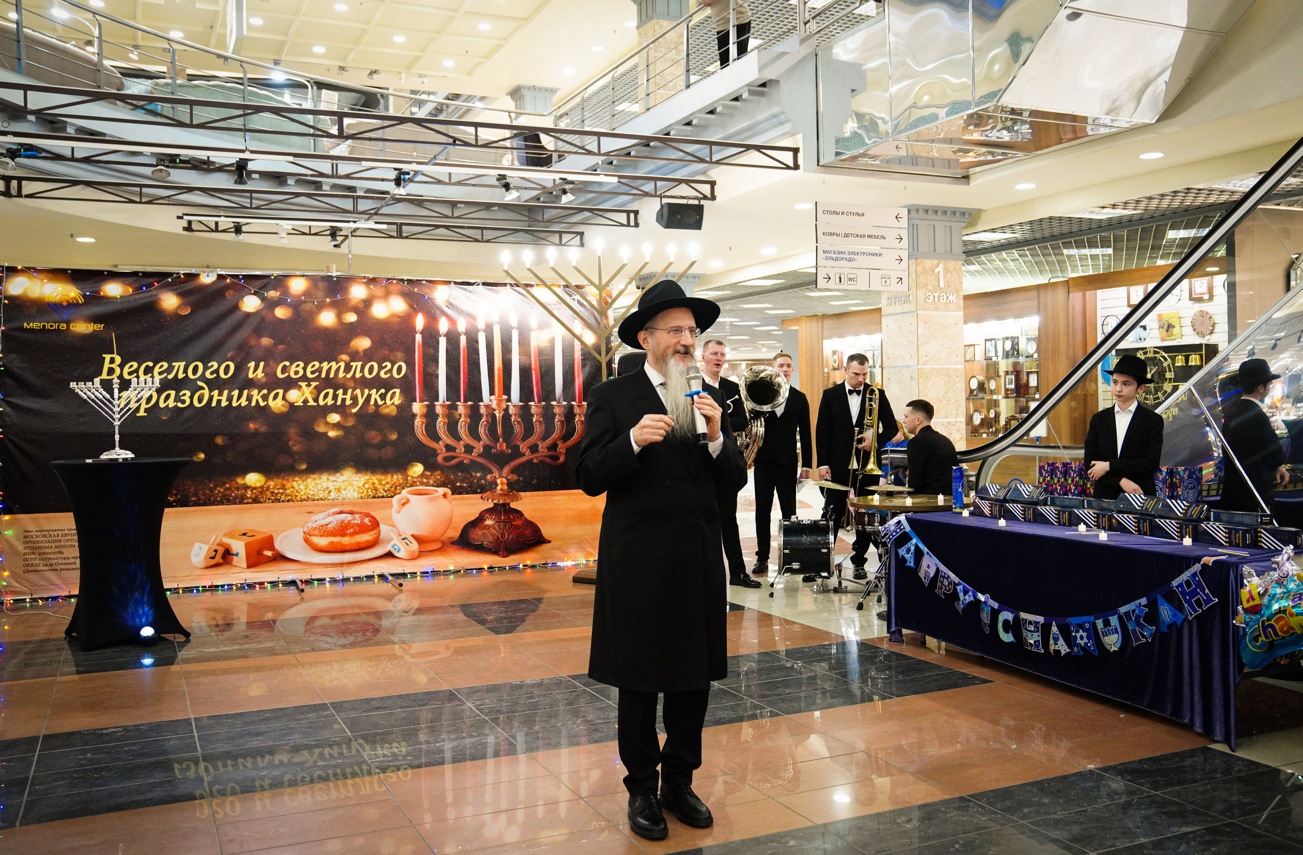 ХАНУКА Химки. Главная