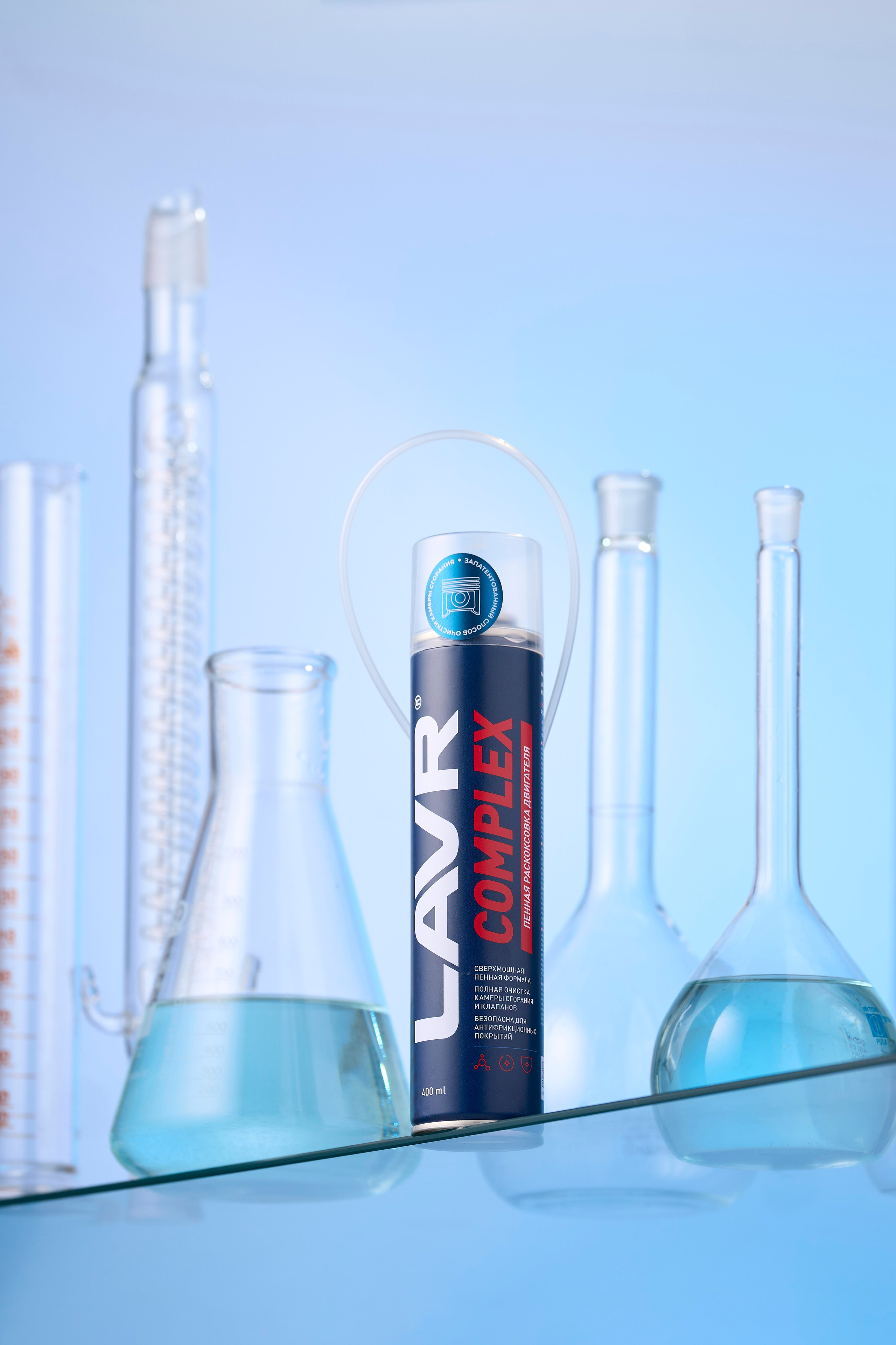 Автохимия и автокосметика. Предметный фотограф в Челябинске Алексей Туленков