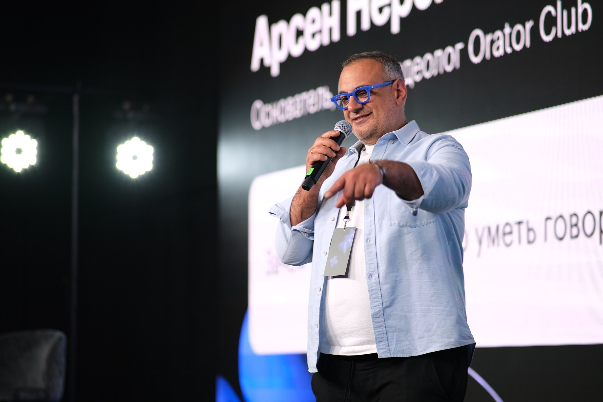 Предпринимательский класс. Профессиональный фотограф в Москве Павел Жданов