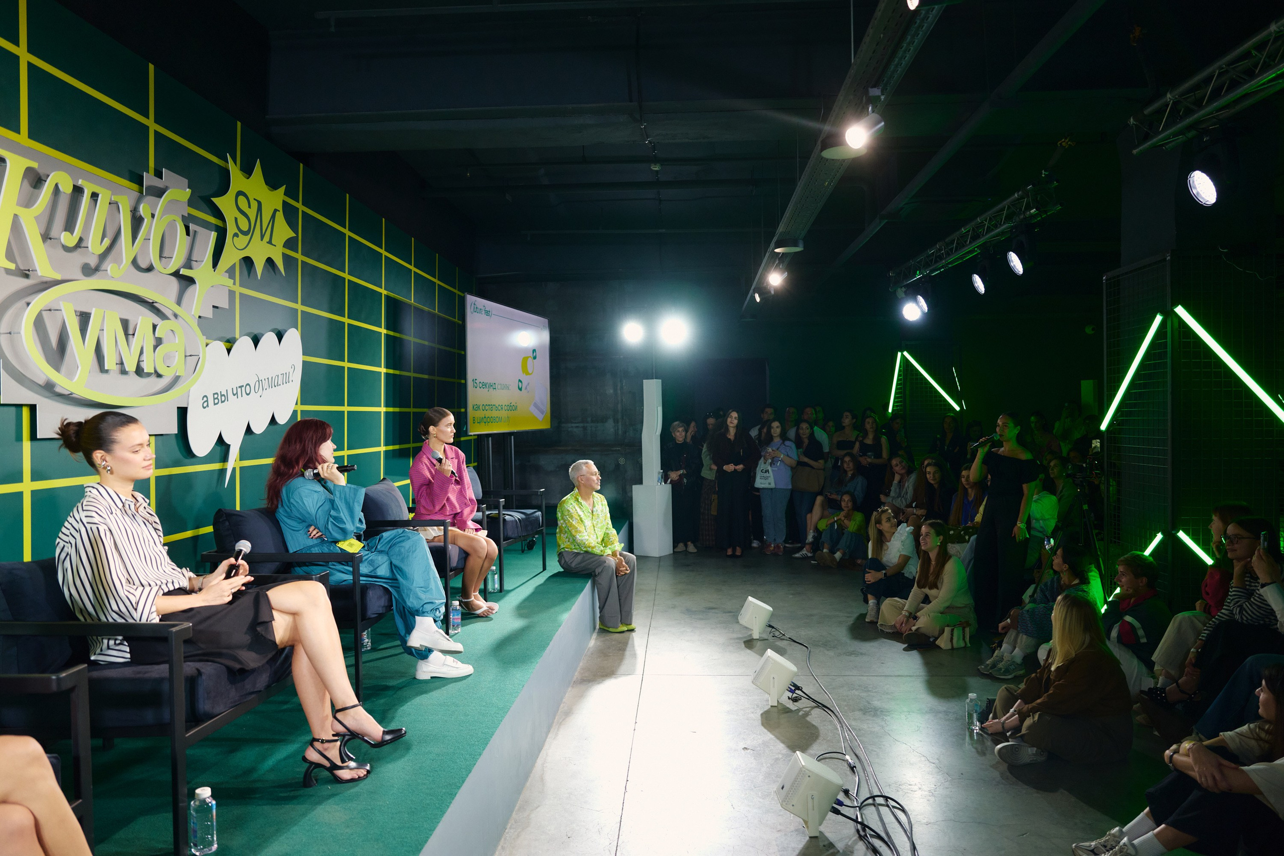 Клуб Ума на FUTURE Fest. Фотограф Сергей Бойко Москва