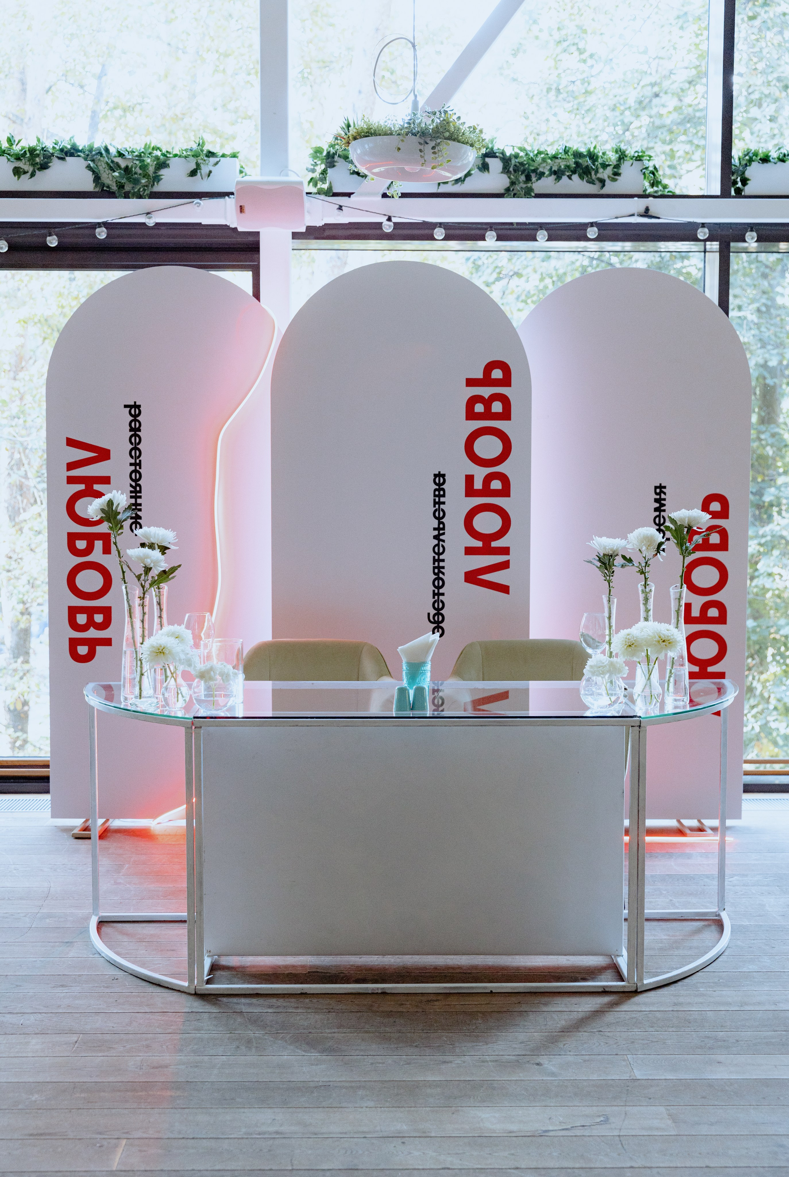 Татьяна и Михаил. Фотограф