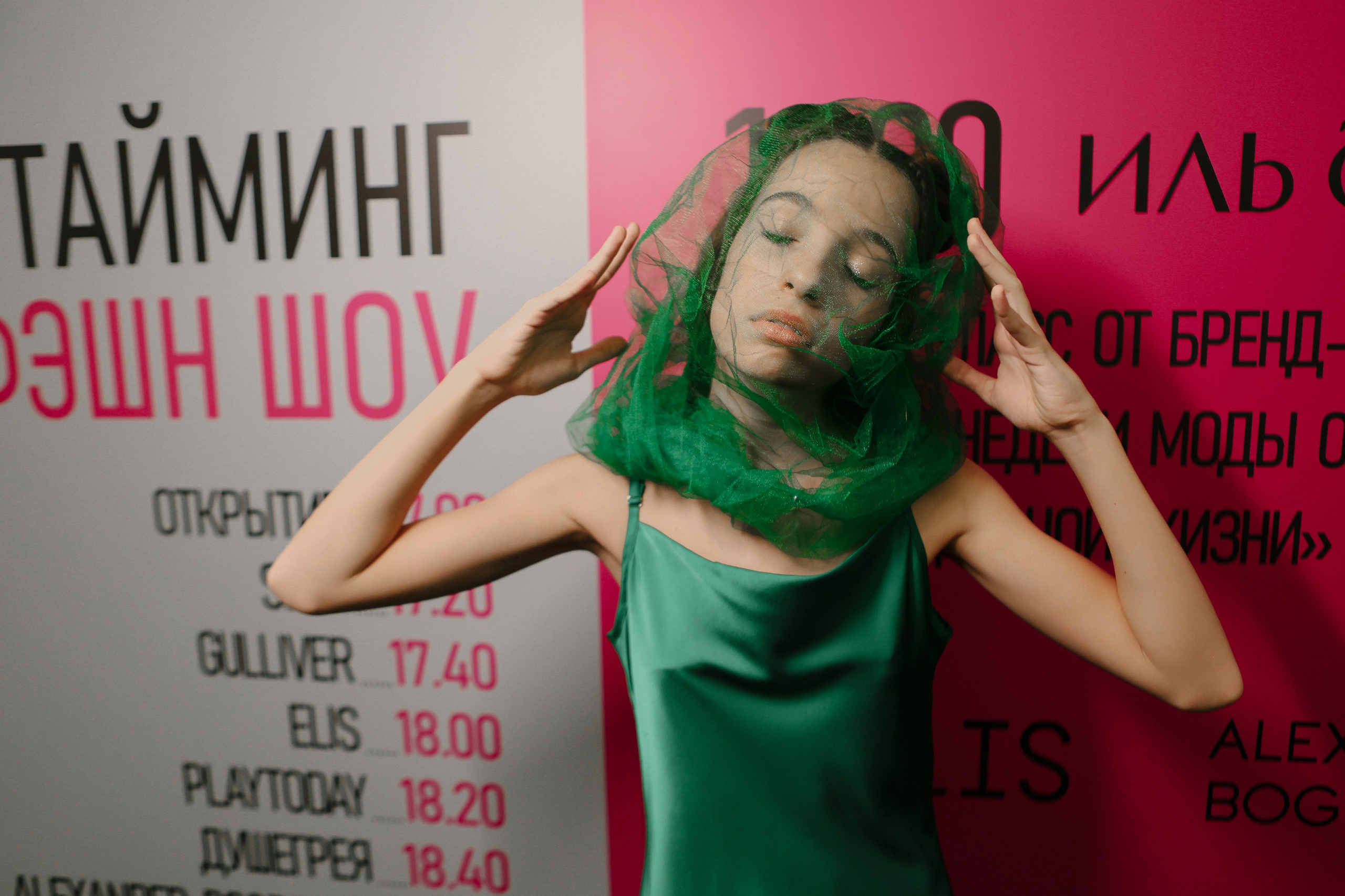 Санкт-Петербург " На яркой стороне» Охта Молл 2024. Свадебный фотограф FOTOKEYT