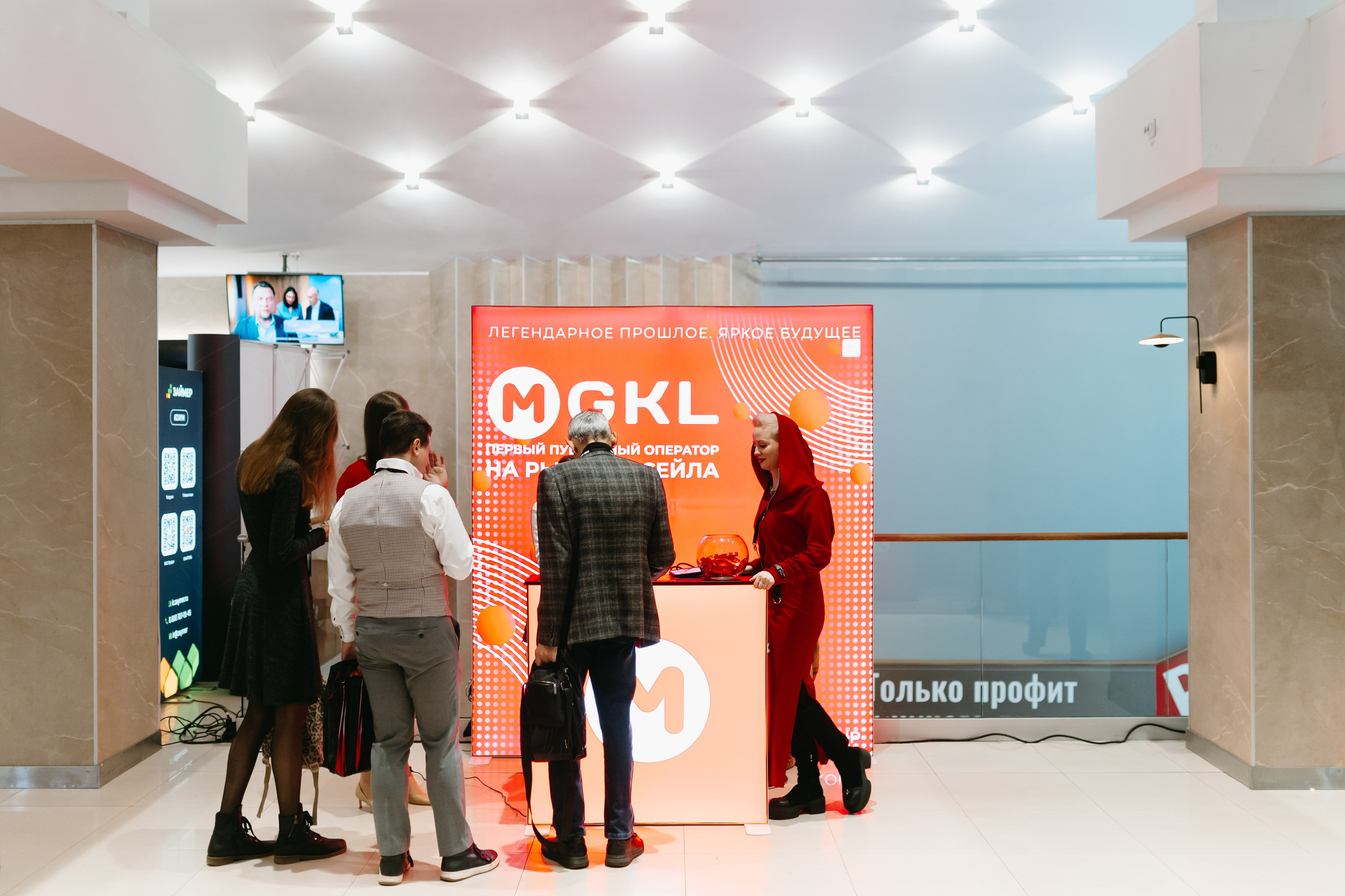 PROFIT conf 5.0. Фотограф Ирина Авдеева