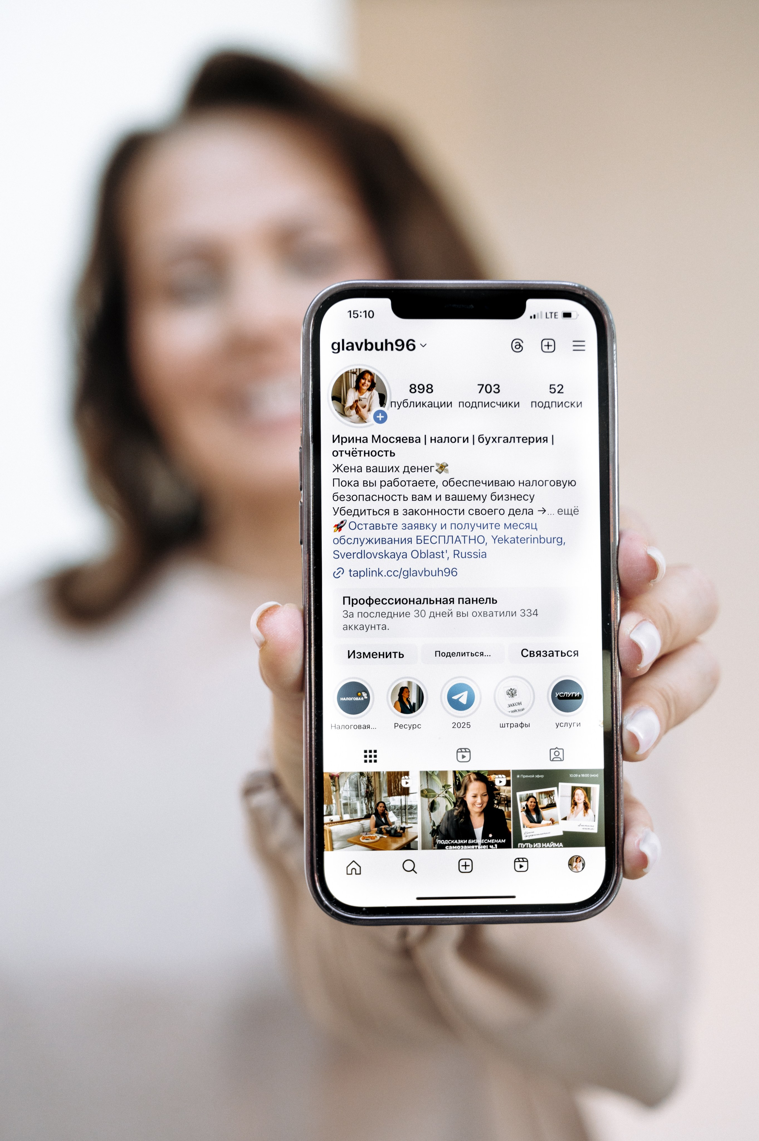 Ирина — налоговый консультант. Портретный и семейный фотограф в Екатеринбурге Мария Чахеева