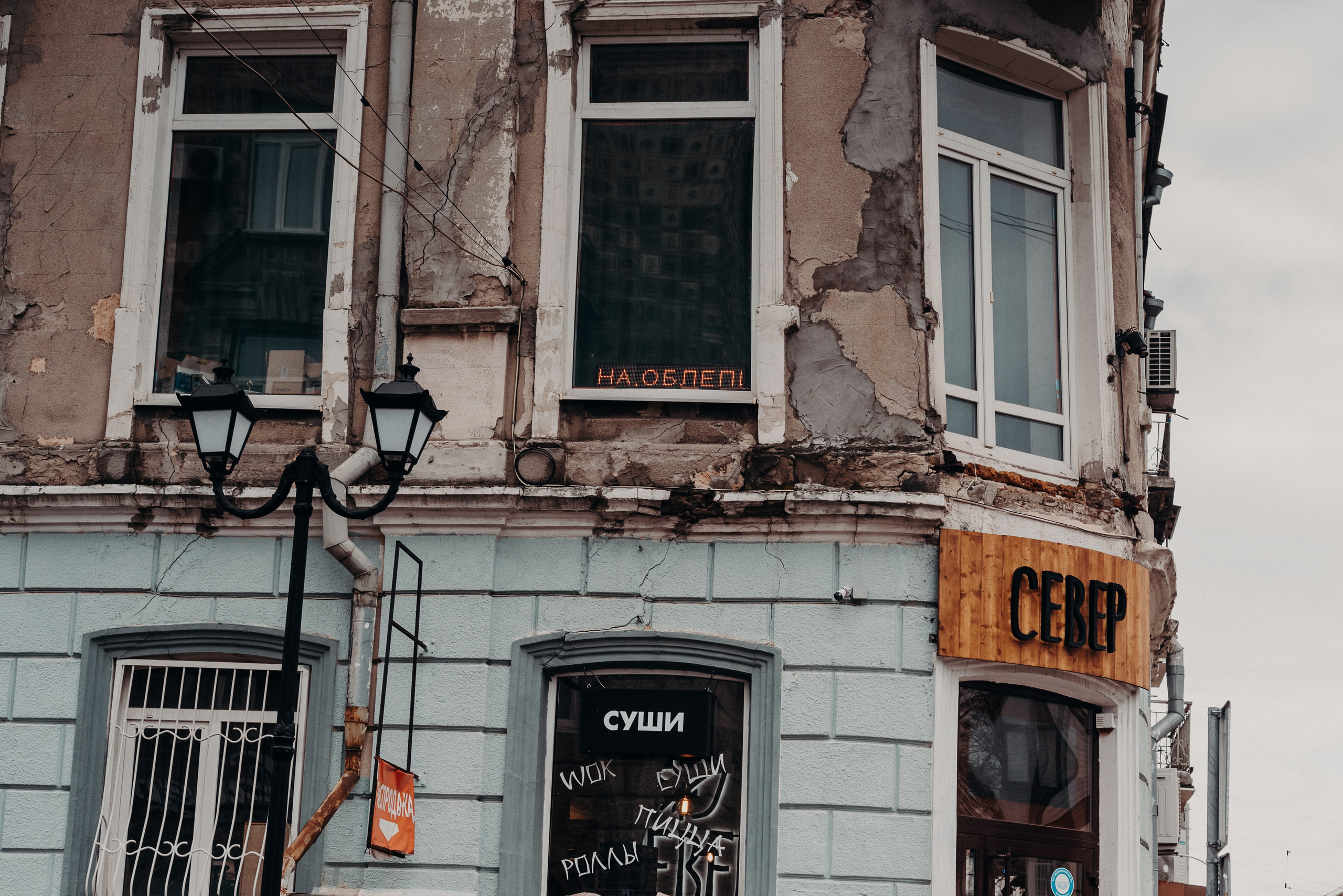 Ростов-на-Дону: южная душа России глазами фотографа. Коммерческий и предметный фотограф в Гуанчжоу Коваленко Александр