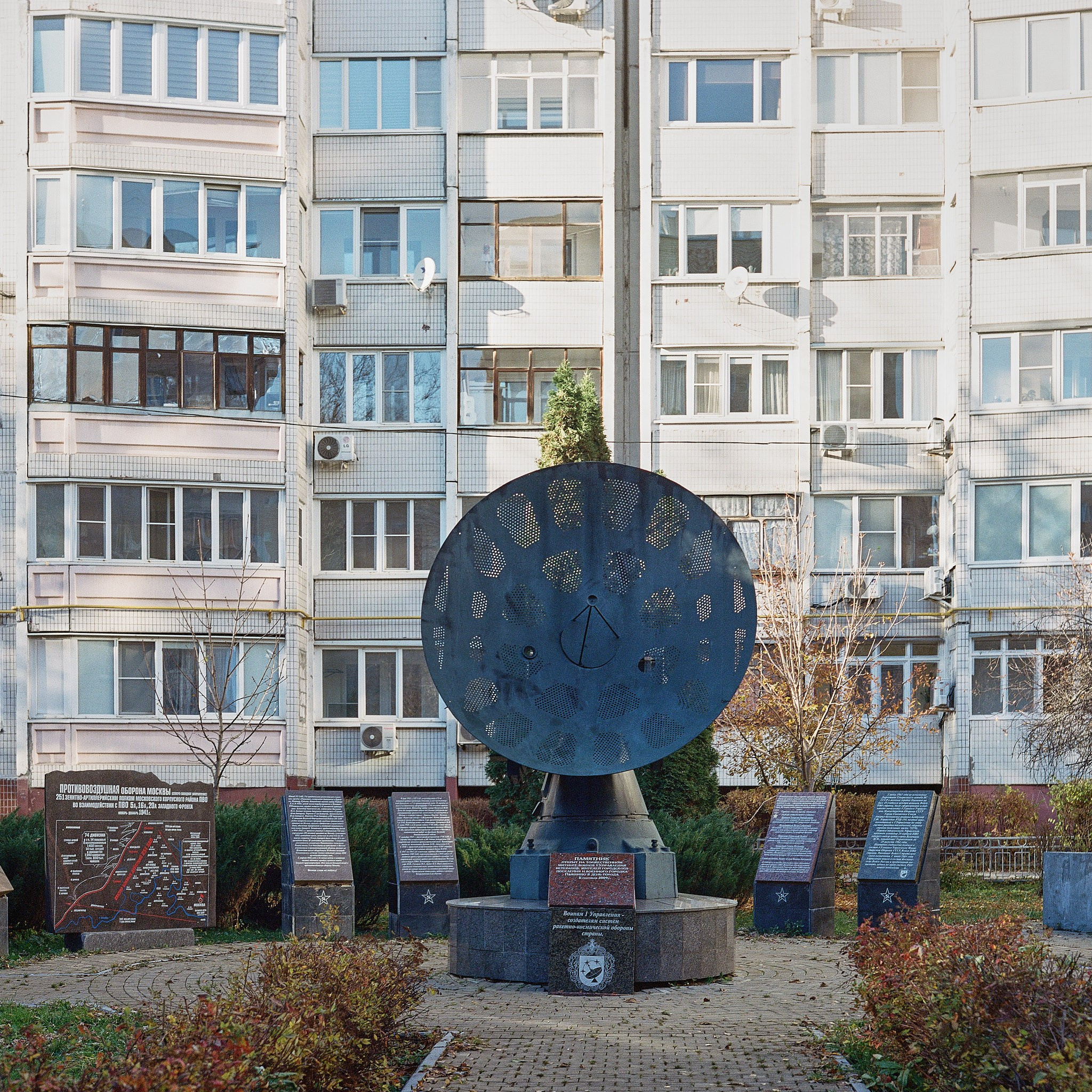 Помни!. Игорь Скабелин