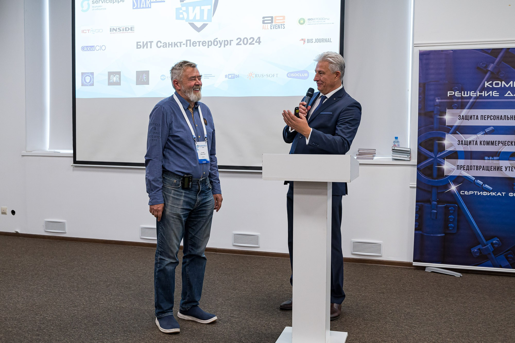 Репортажная фотосъемка конференции. Фотограф | Рустам Загидуллин | Санкт-Петербург