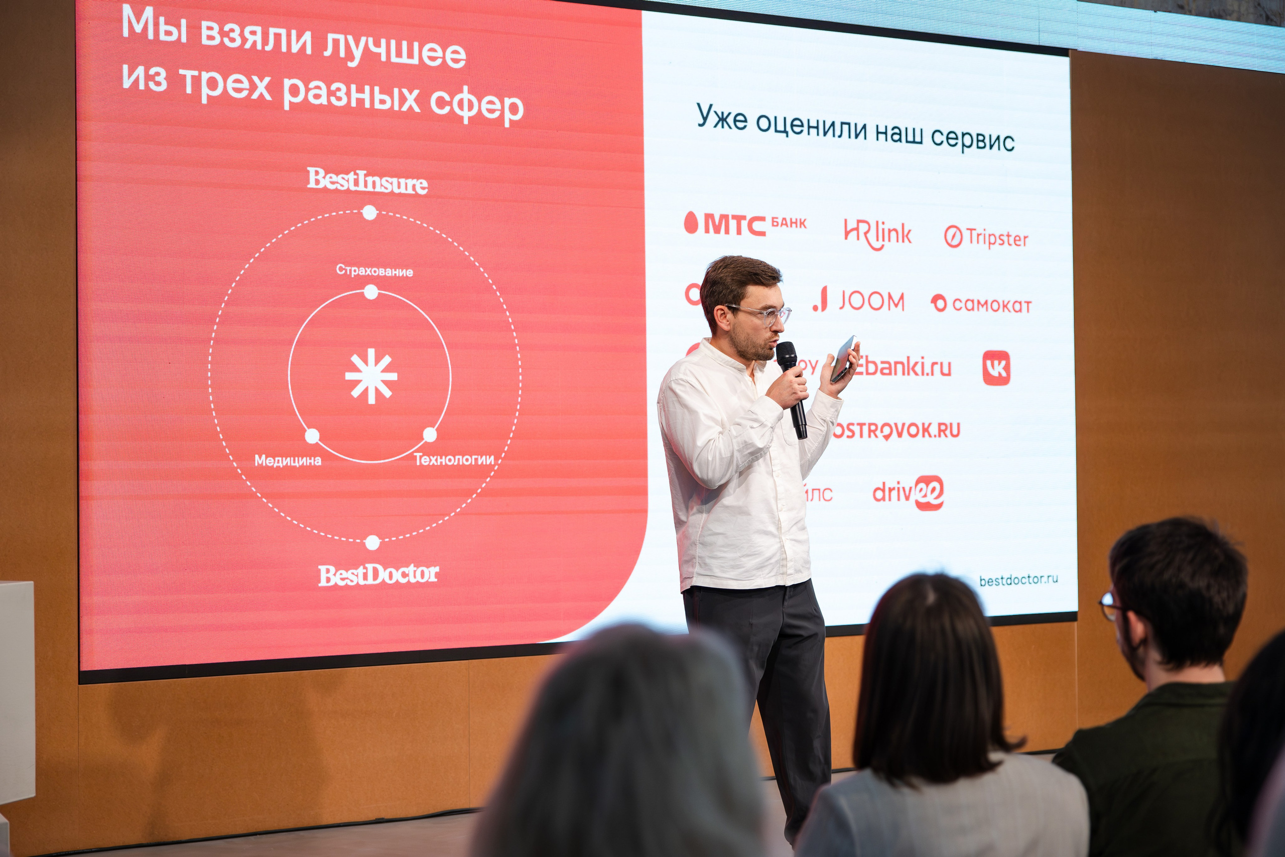 Бизнес-бранч Bestdoctor. Свадебный репортажный фотограф в Москве