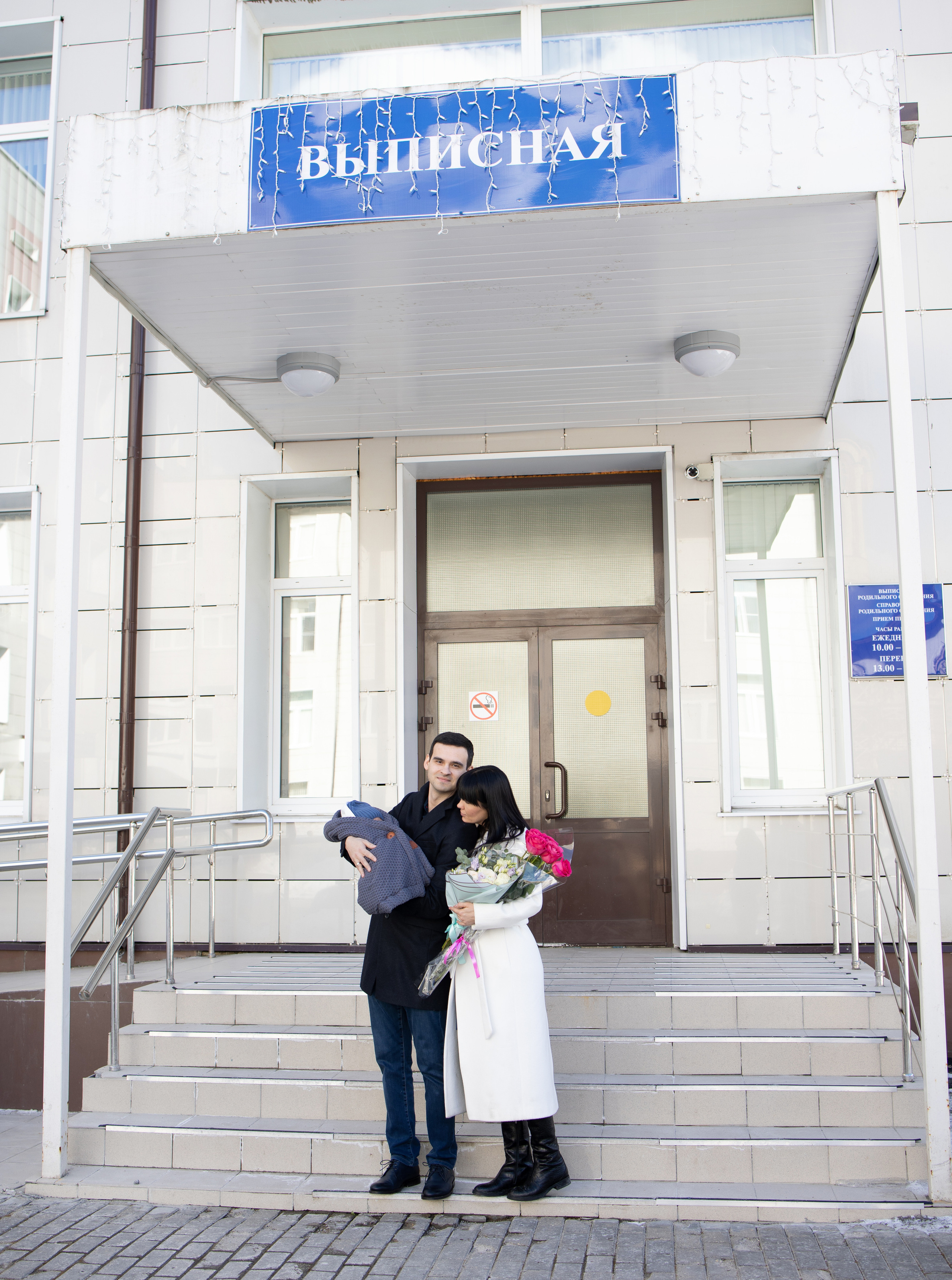 Выписка из роддома | Maternity. Женский и семейный фотограф Светлана