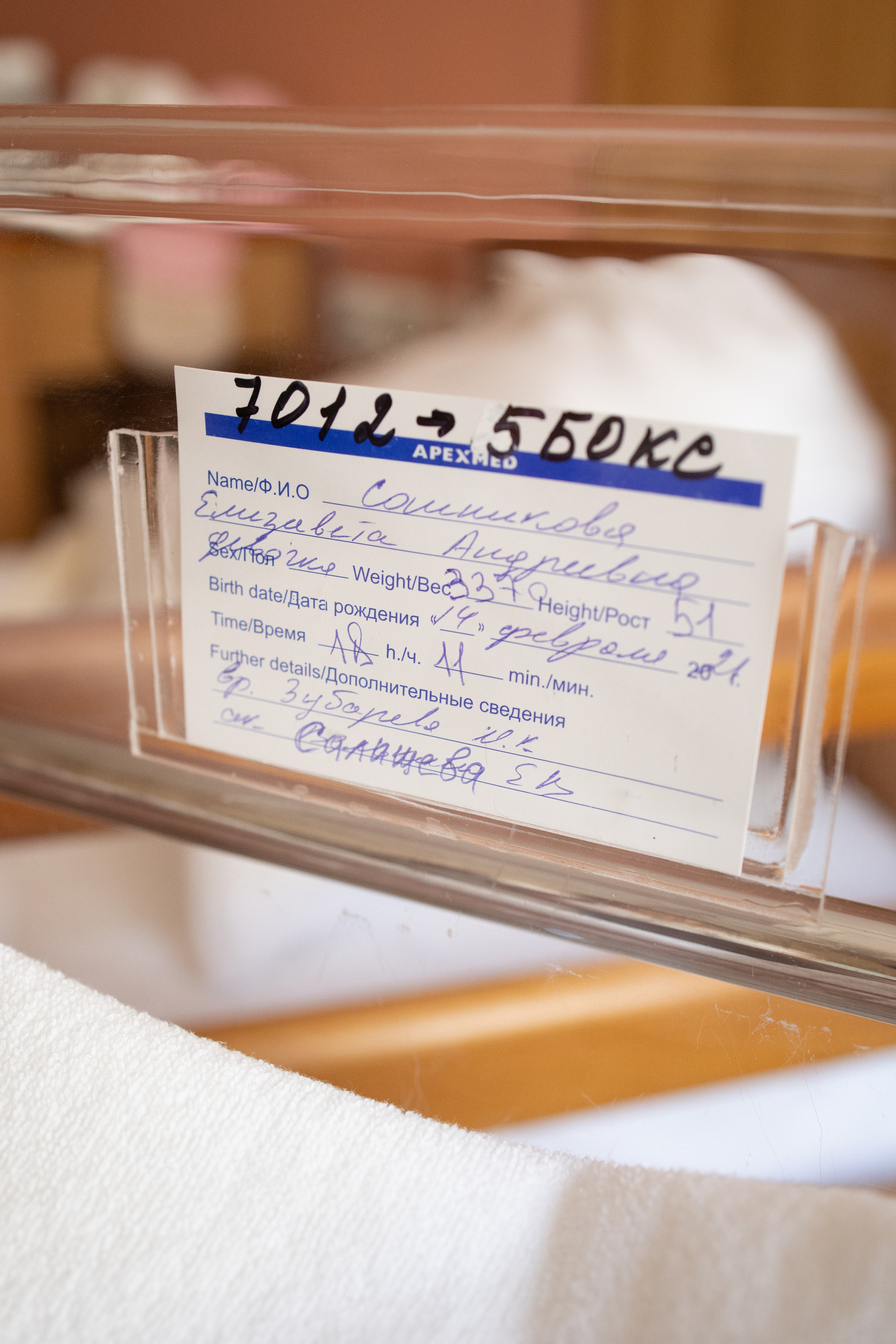 Выписка из роддома | Maternity. Женский и семейный фотограф Светлана