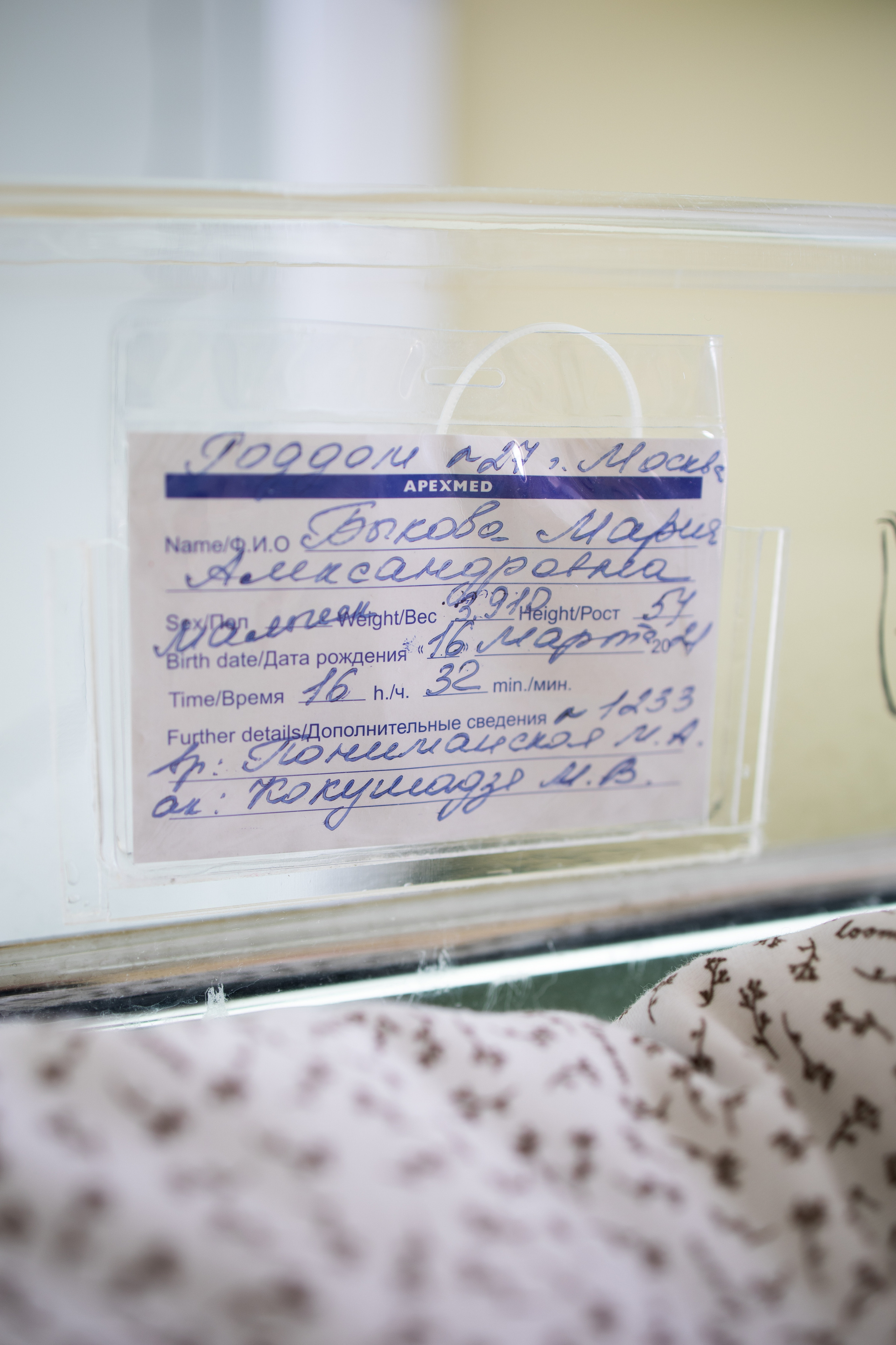 Выписка из роддома | Maternity. Женский и семейный фотограф Светлана