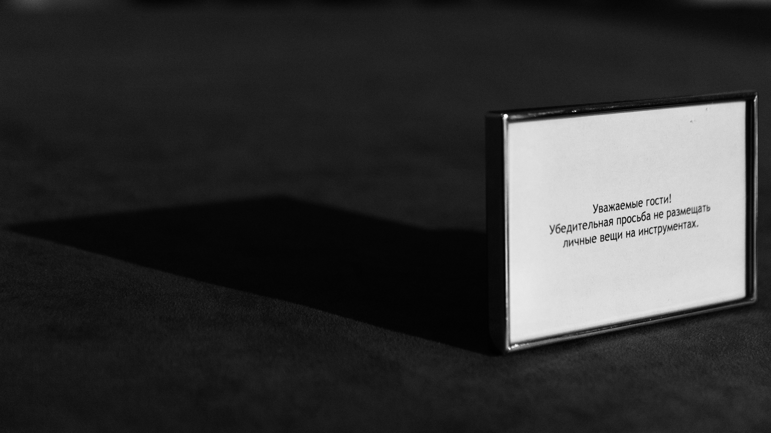 Backstage for Global Wedding. Свадебный фотограф в Санкт-Петербурге и Москве Андрей Чернов