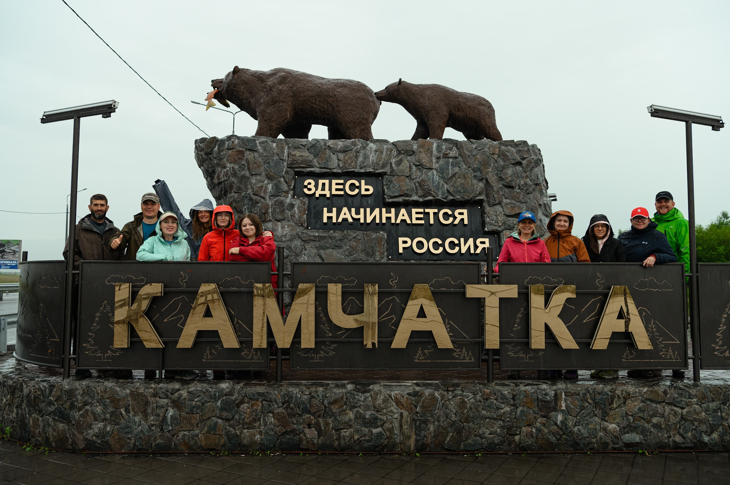 Камчатка 08.2024. Фотограф Марина Росси