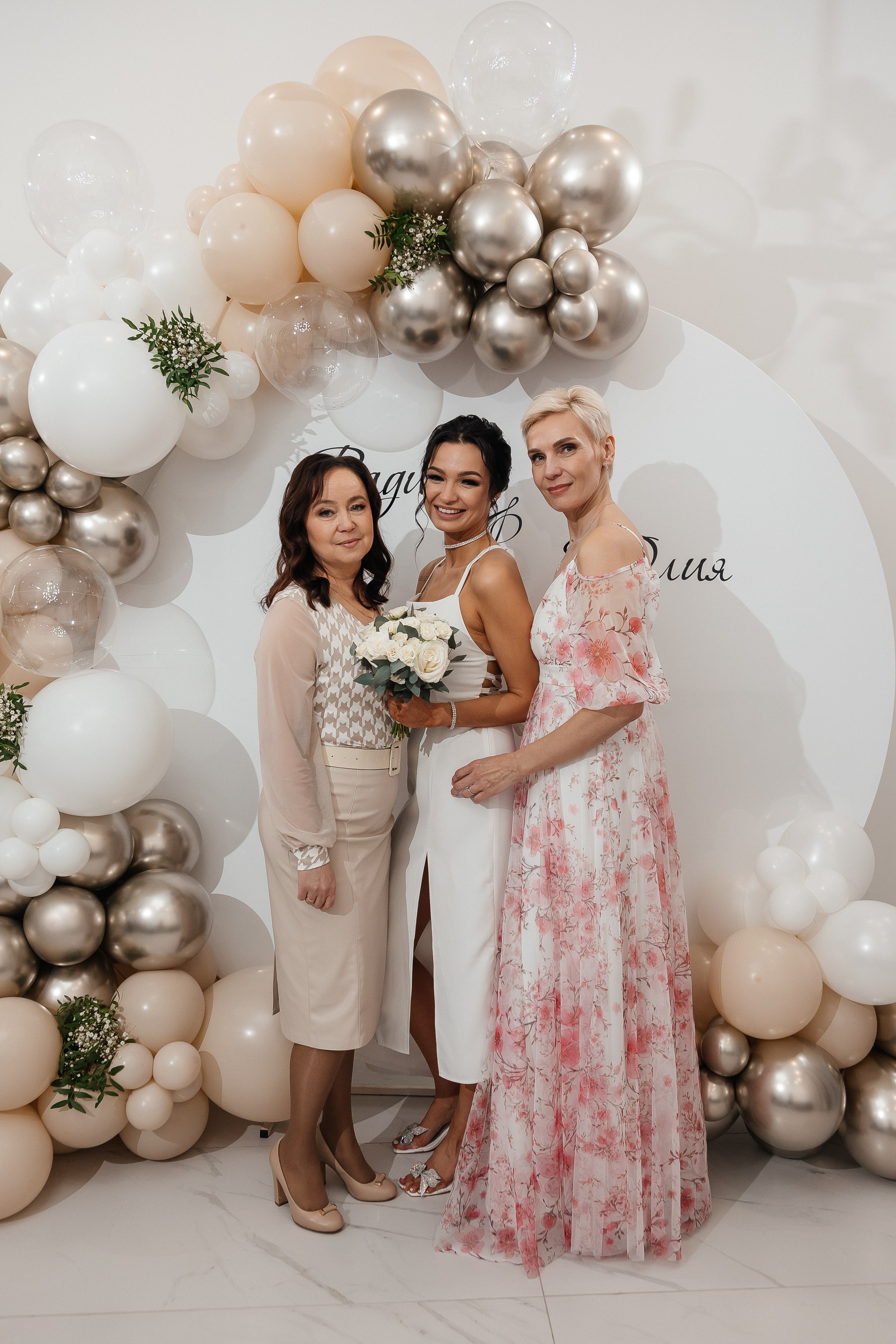 Вадим и Юлия/2024. Свадебный и семейный фотограф в Екатеринбурге