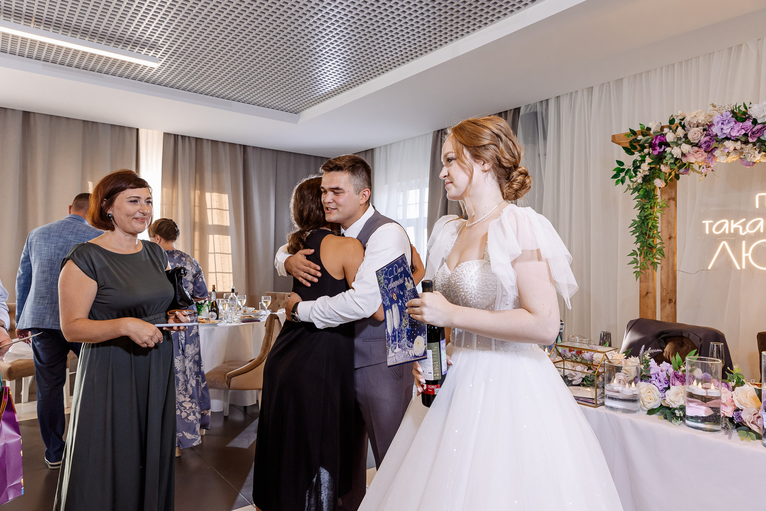 Любовь и Евгений. Свадебный и семейный фотограф в Челябинске Юлия Ишимова