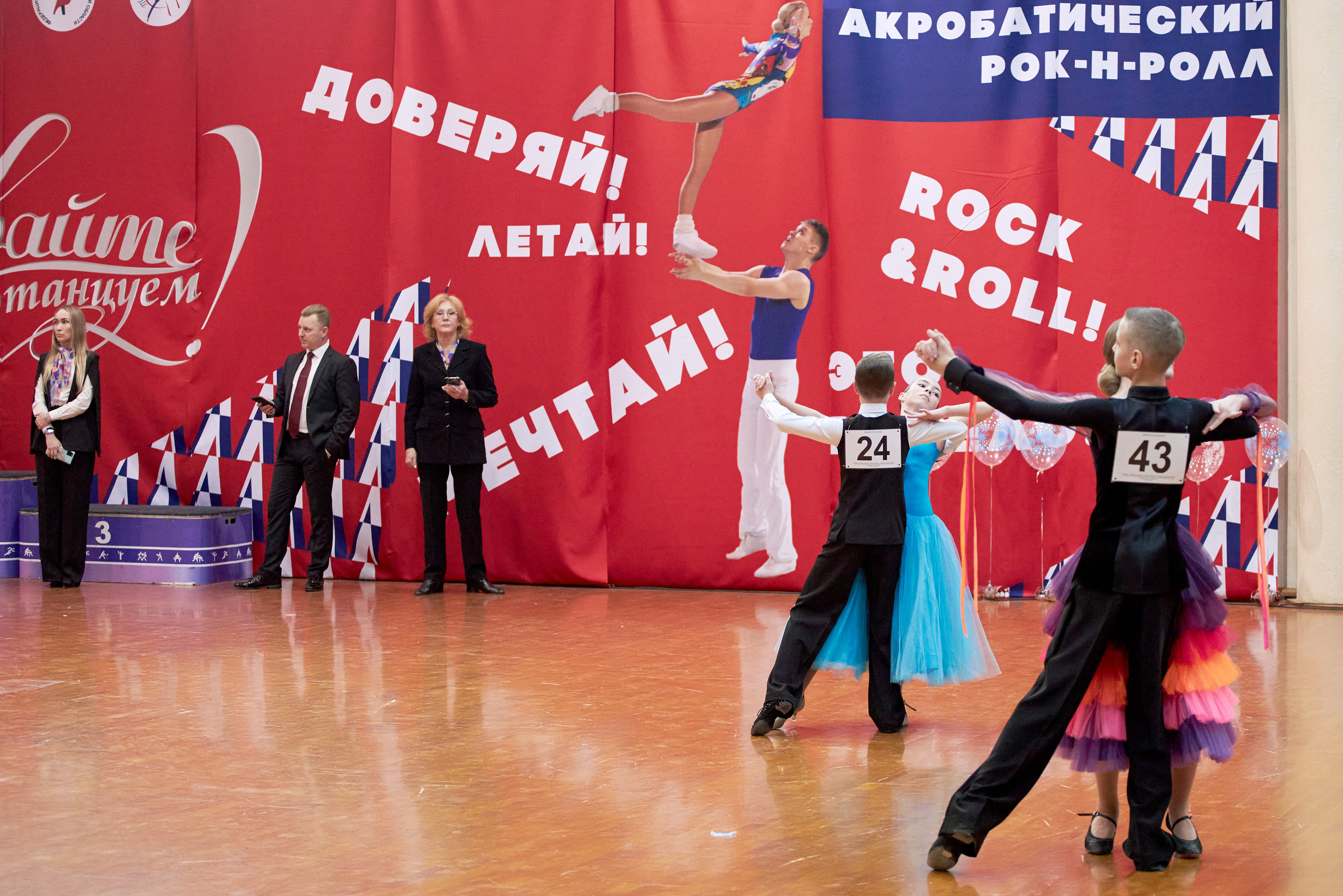 ТСК Надежда. Ежегодный конкурс «Давайте потанцуем». Фотограф Алексей Яковлев