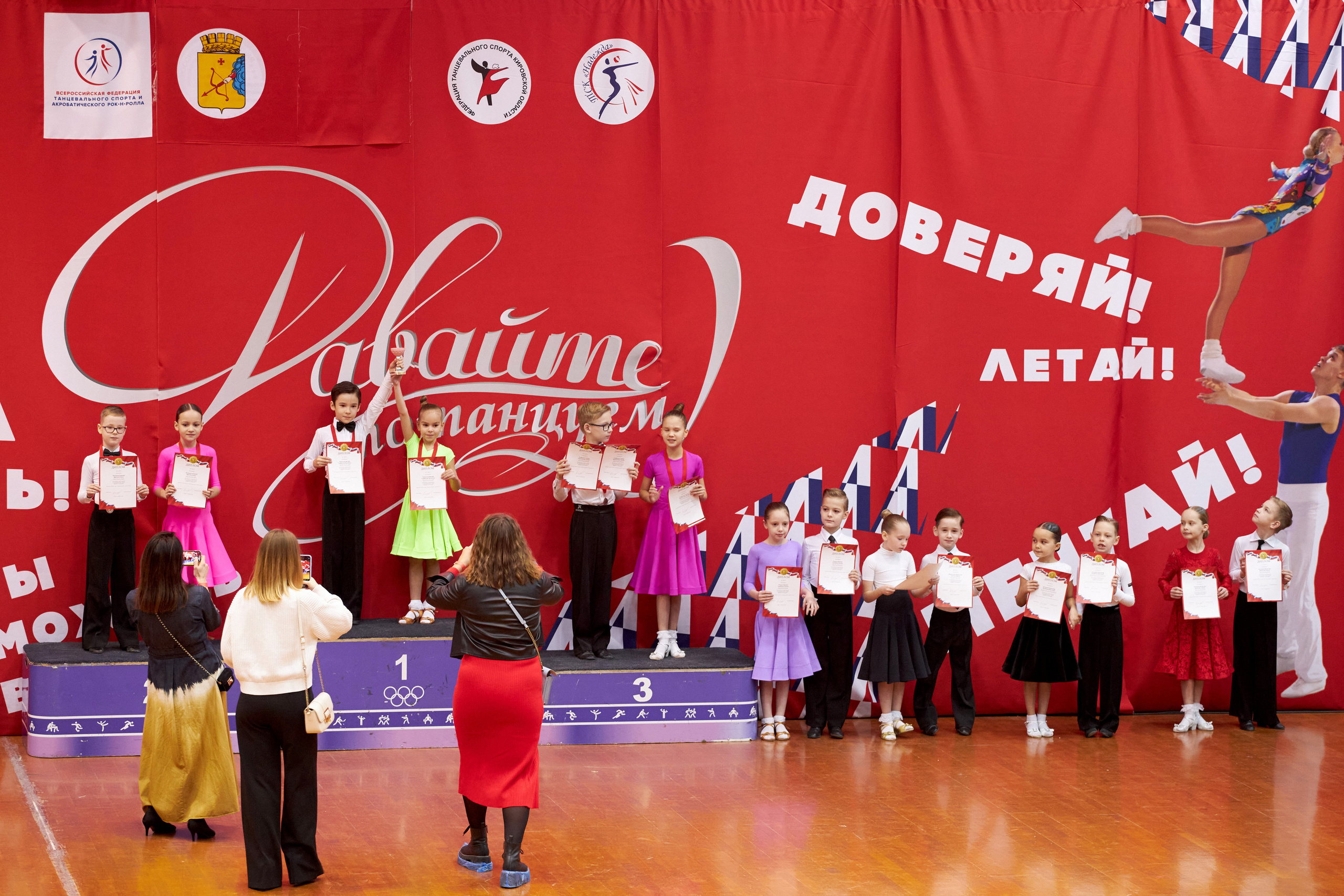 ТСК Надежда. Ежегодный конкурс «Давайте потанцуем». Фотограф Алексей Яковлев