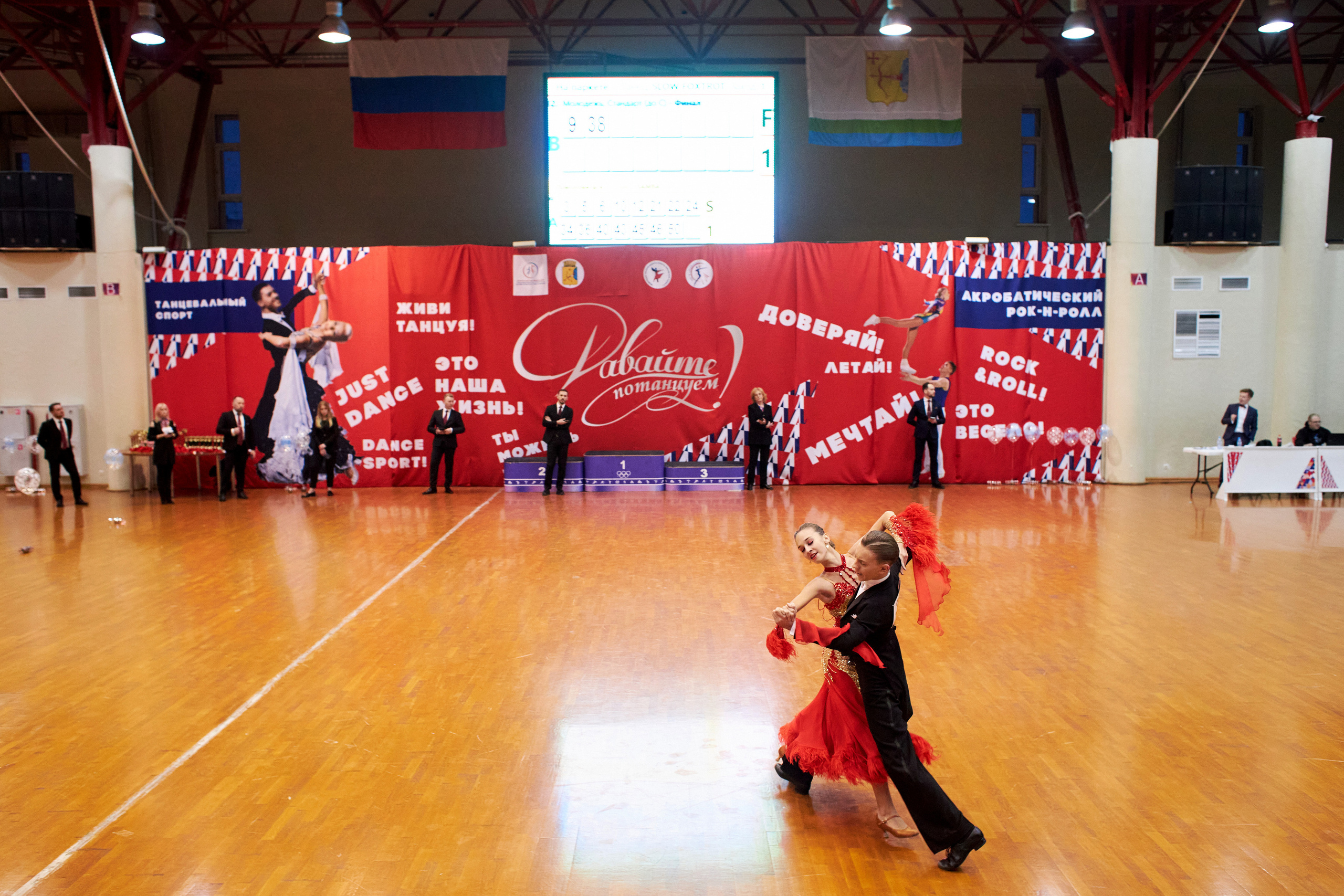 ТСК Надежда. Ежегодный конкурс «Давайте потанцуем». Фотограф Алексей Яковлев
