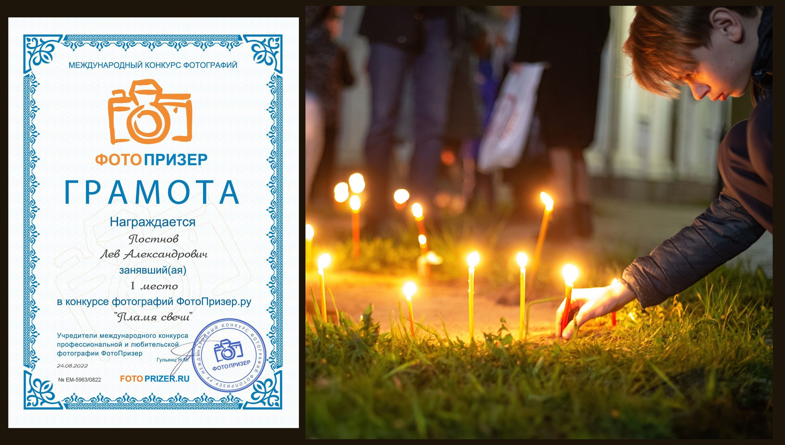 Мои маленькие победы. Лев Постнов.Фотограф. Нижний Новгород