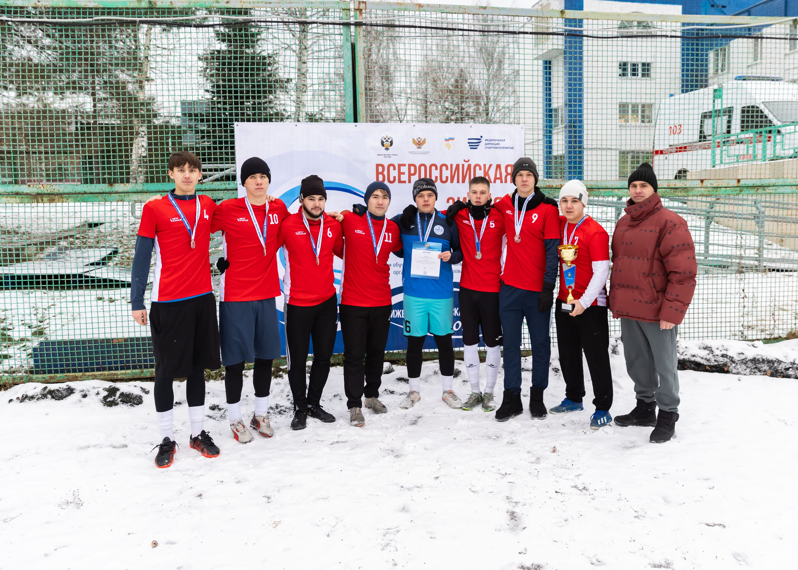 09.12.2024 Гимназиада. ФОТОГРАФ ВИНОГРАДОВА ДАРЬЯ