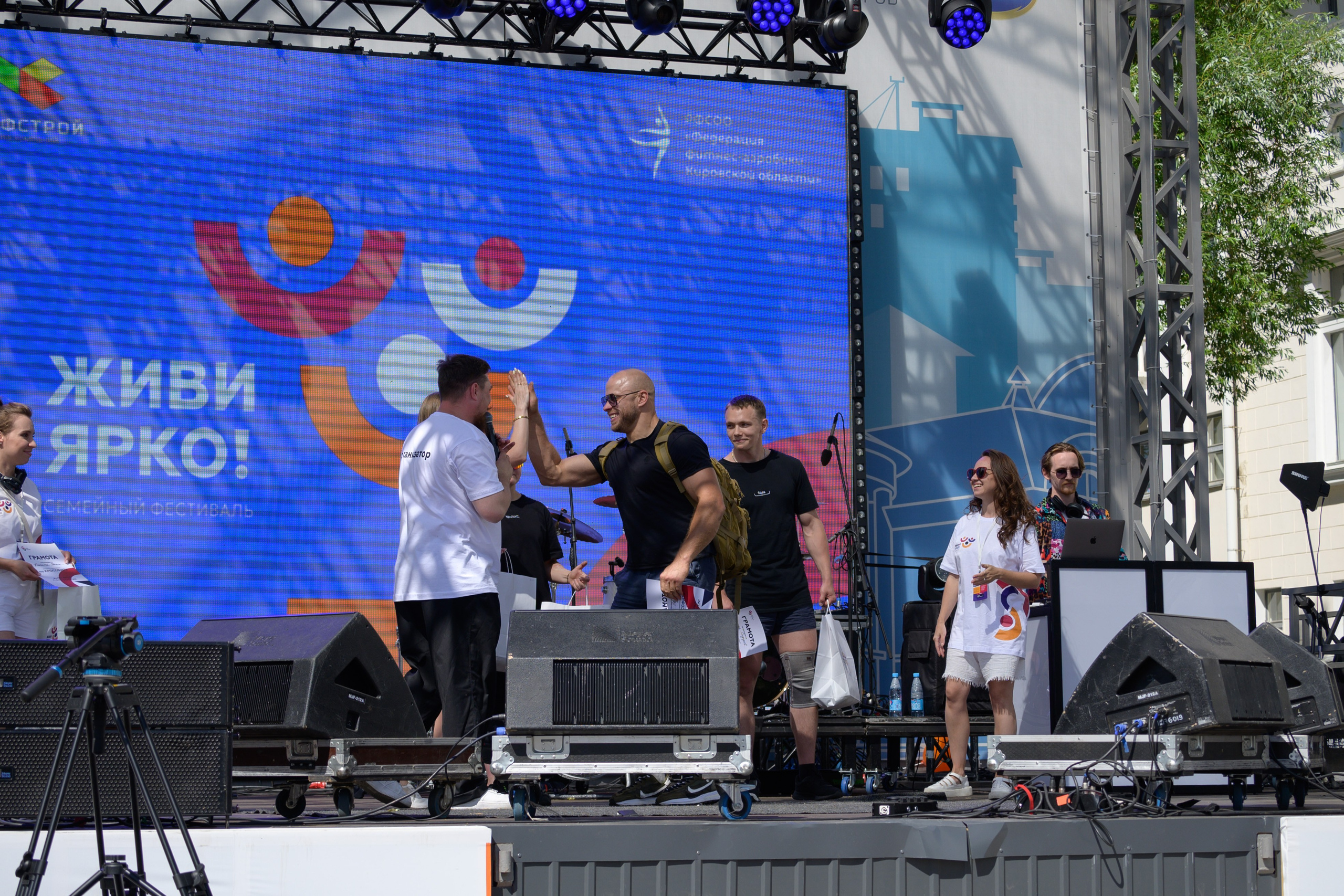 Семейный фитнес-фестиваль «Живи ярко»