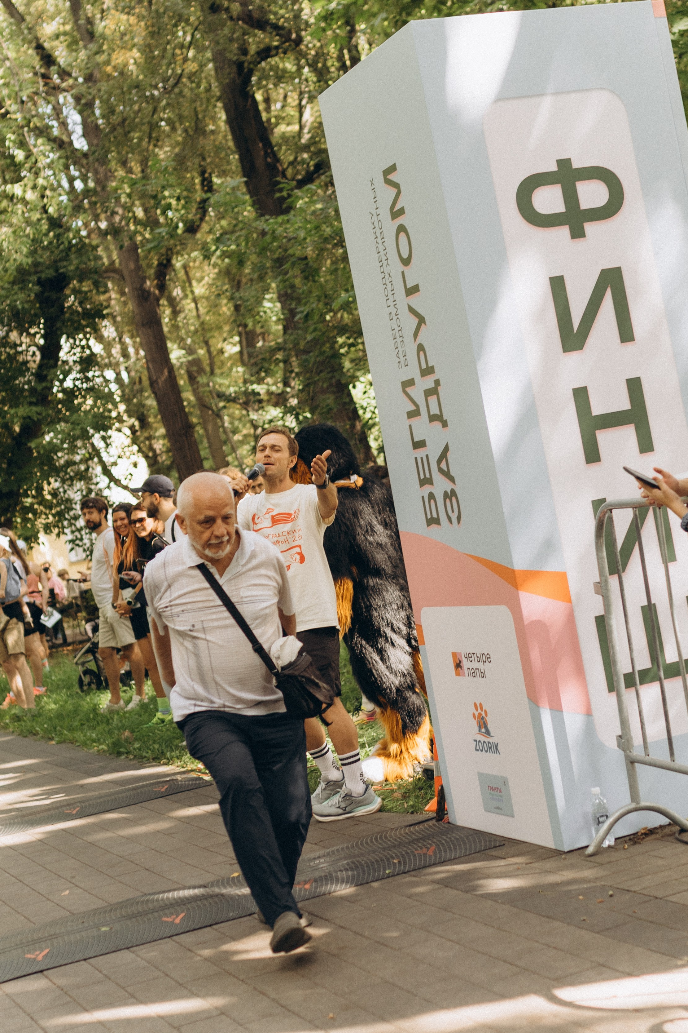 Благотворительный забег. Семейный и свадебный фотограф в Москве и Зеленограде Марина Малярова
