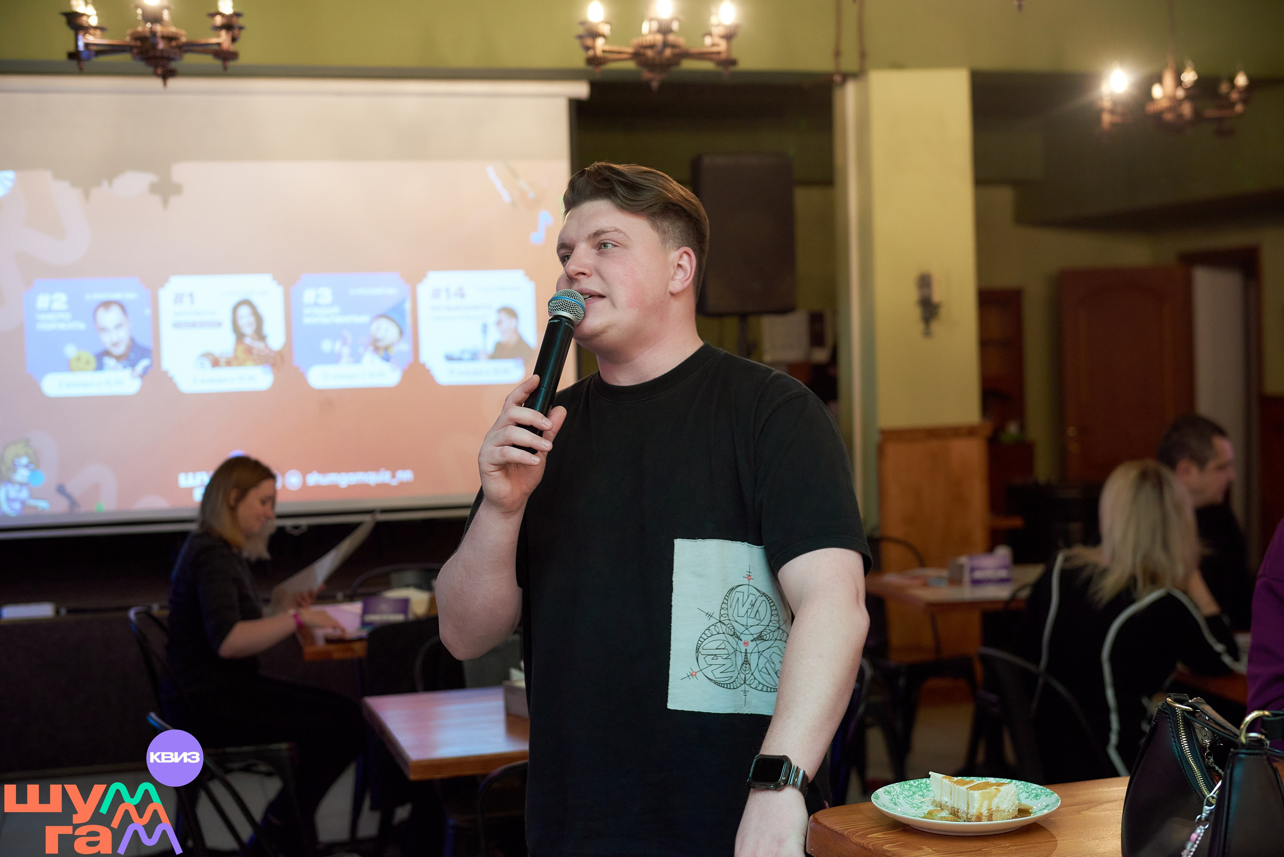 Квизы. Андрей Винников фотограф в Нижнем Новгороде