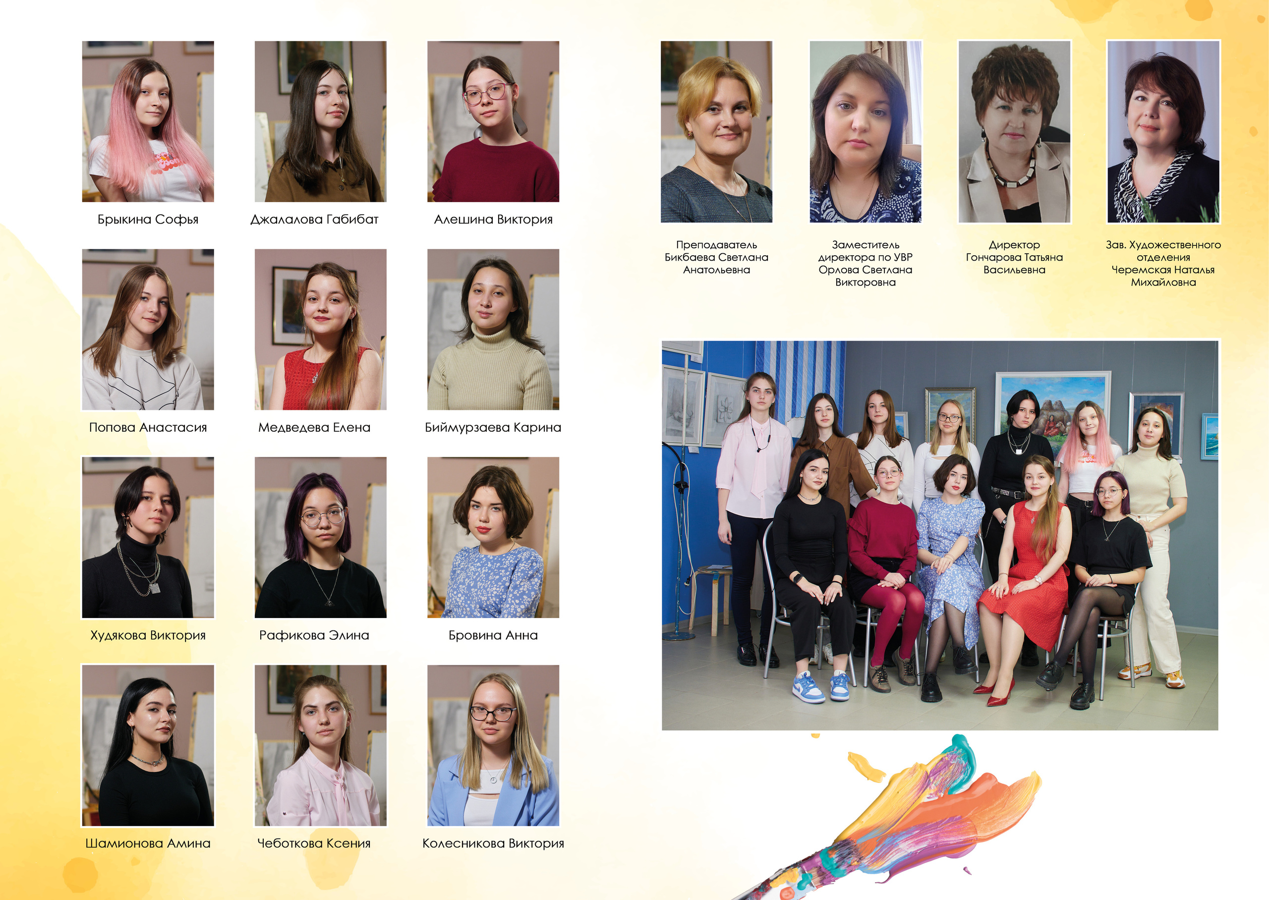 Выпускные альбомы. Студийный, семейный, свадебный, фэшн и ню фотограф в Астрахани, производство выпускных альбомов. Руслан Кондрашин