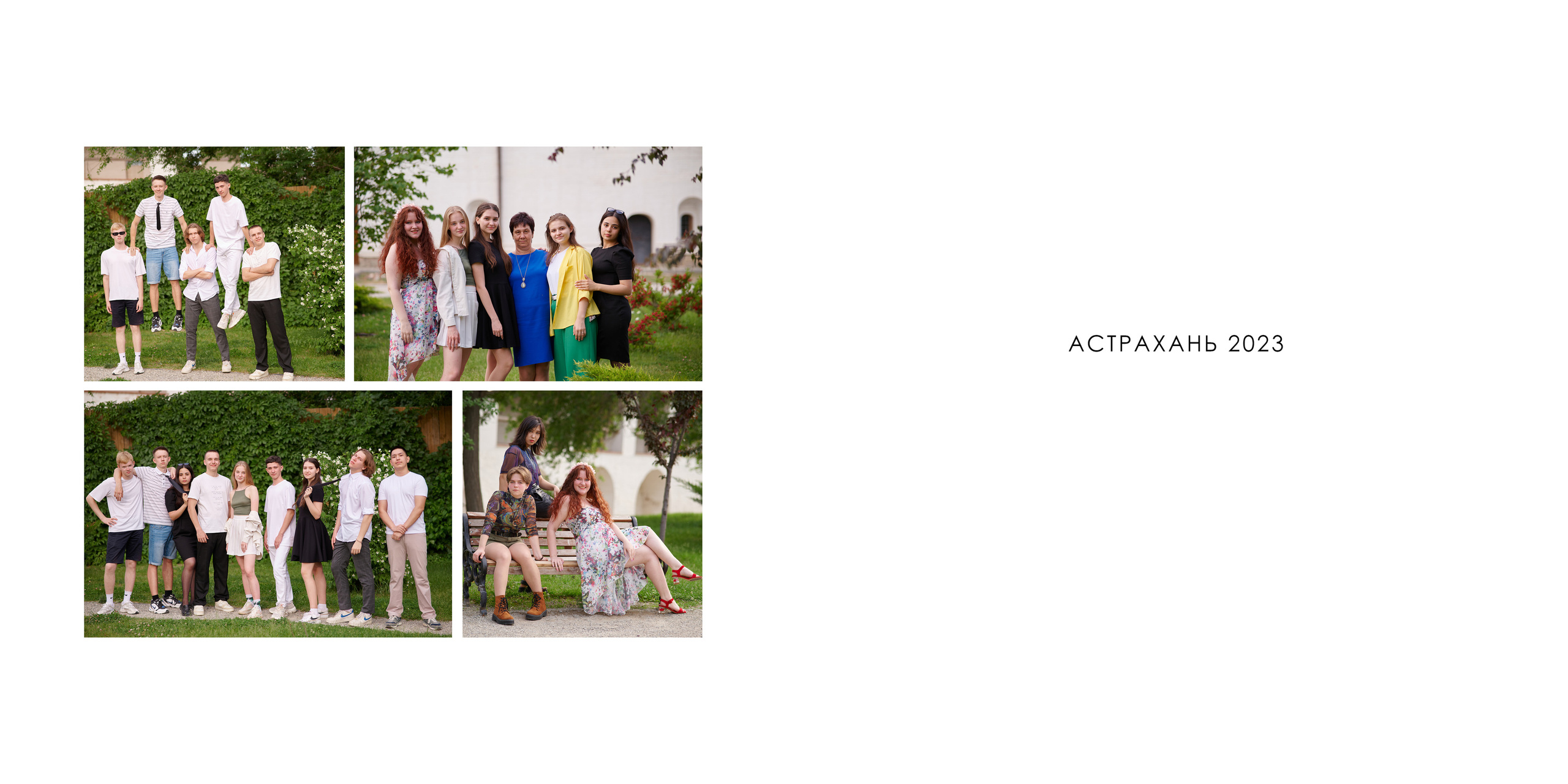 Выпускные альбомы. Студийный, семейный, свадебный, фэшн и ню фотограф в Астрахани, производство выпускных альбомов. Руслан Кондрашин