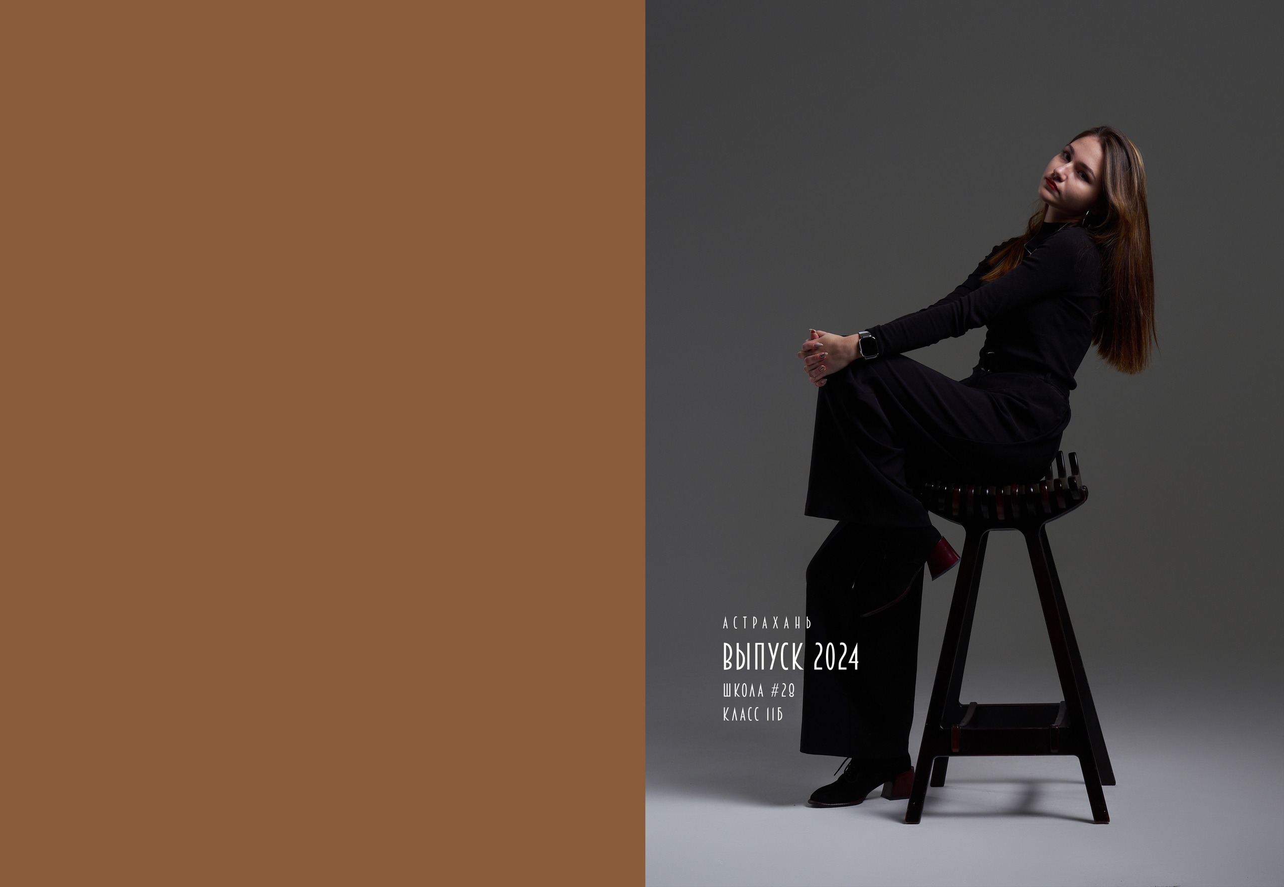 Выпускные альбомы. Студийный, семейный, свадебный, фэшн и ню фотограф в Астрахани, производство выпускных альбомов. Руслан Кондрашин