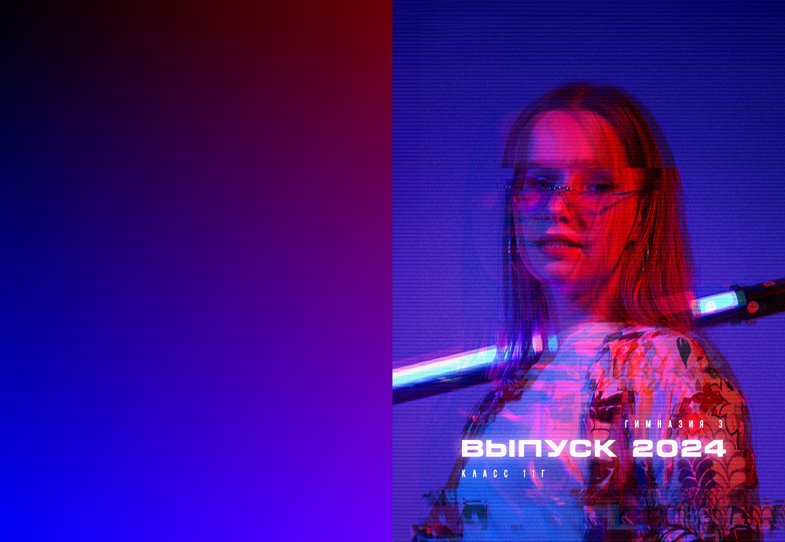 Выпускные альбомы. Студийный, семейный, свадебный, фэшн и ню фотограф в Астрахани, производство выпускных альбомов. Руслан Кондрашин